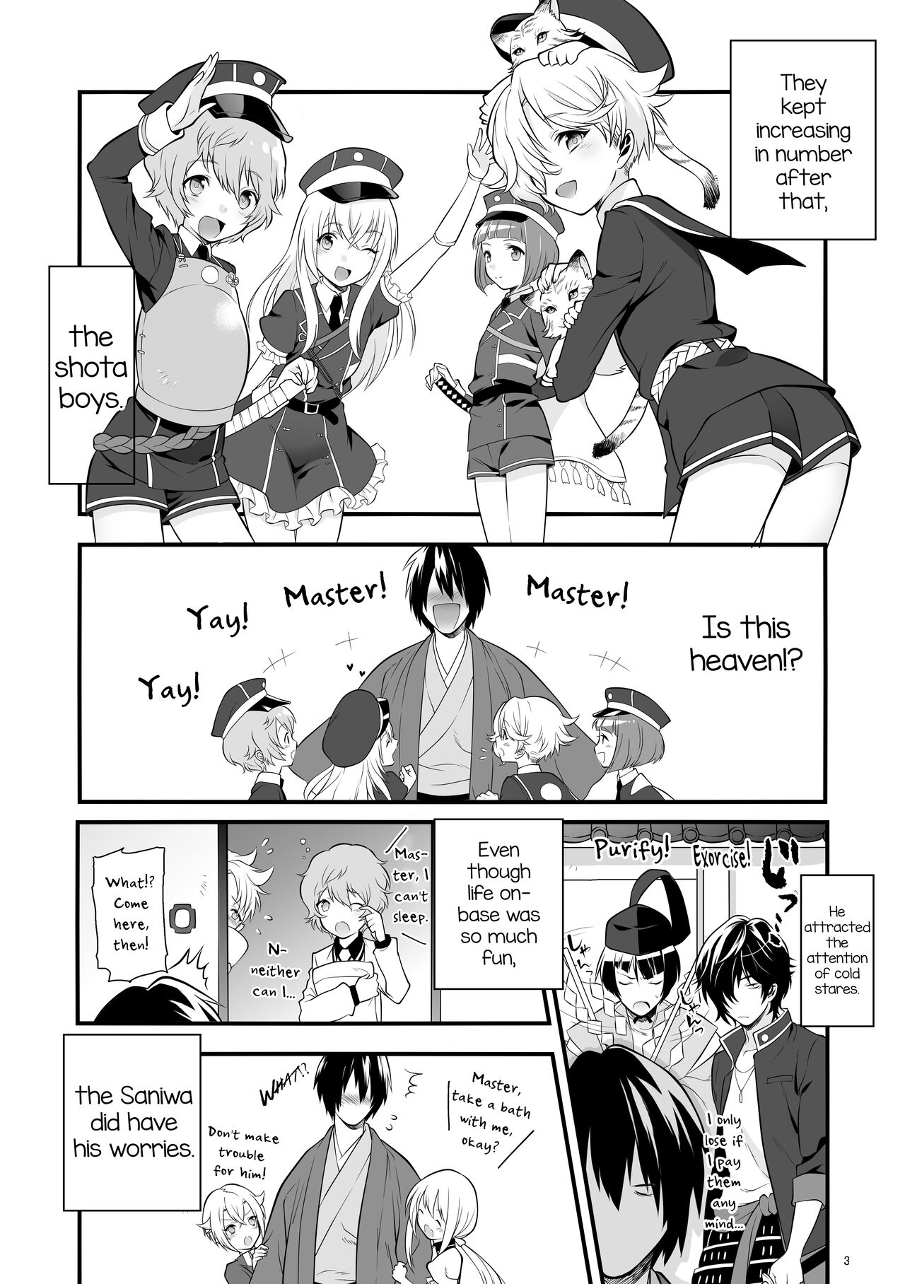 Hajimete no Hotarumaru page 6 full