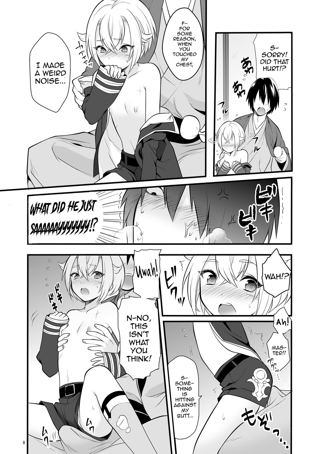 Hajimete no Hotarumaru page 9 full