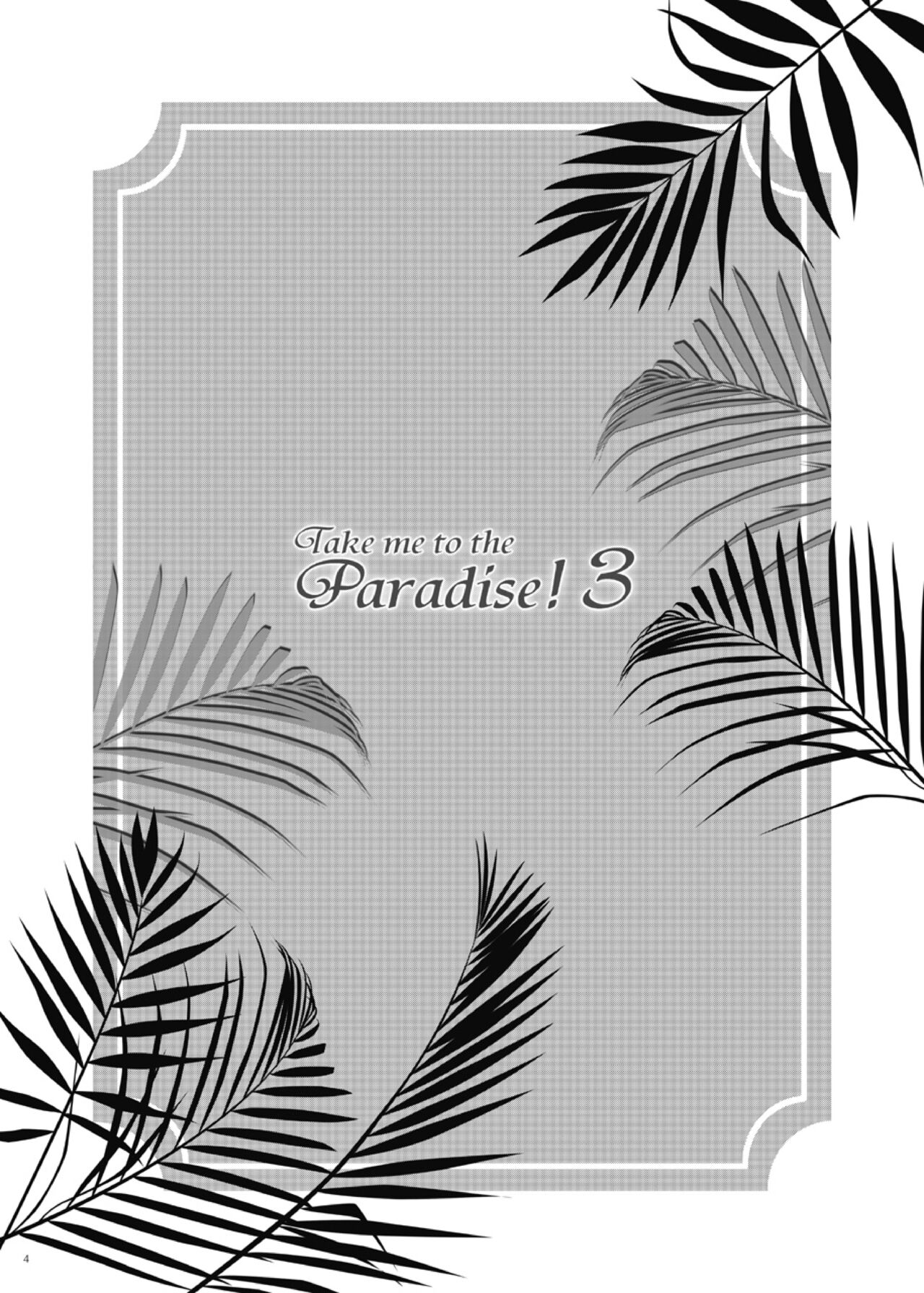 Take me to the Paradise! 3 + 3.5 Sugar Baby Love page 4 full