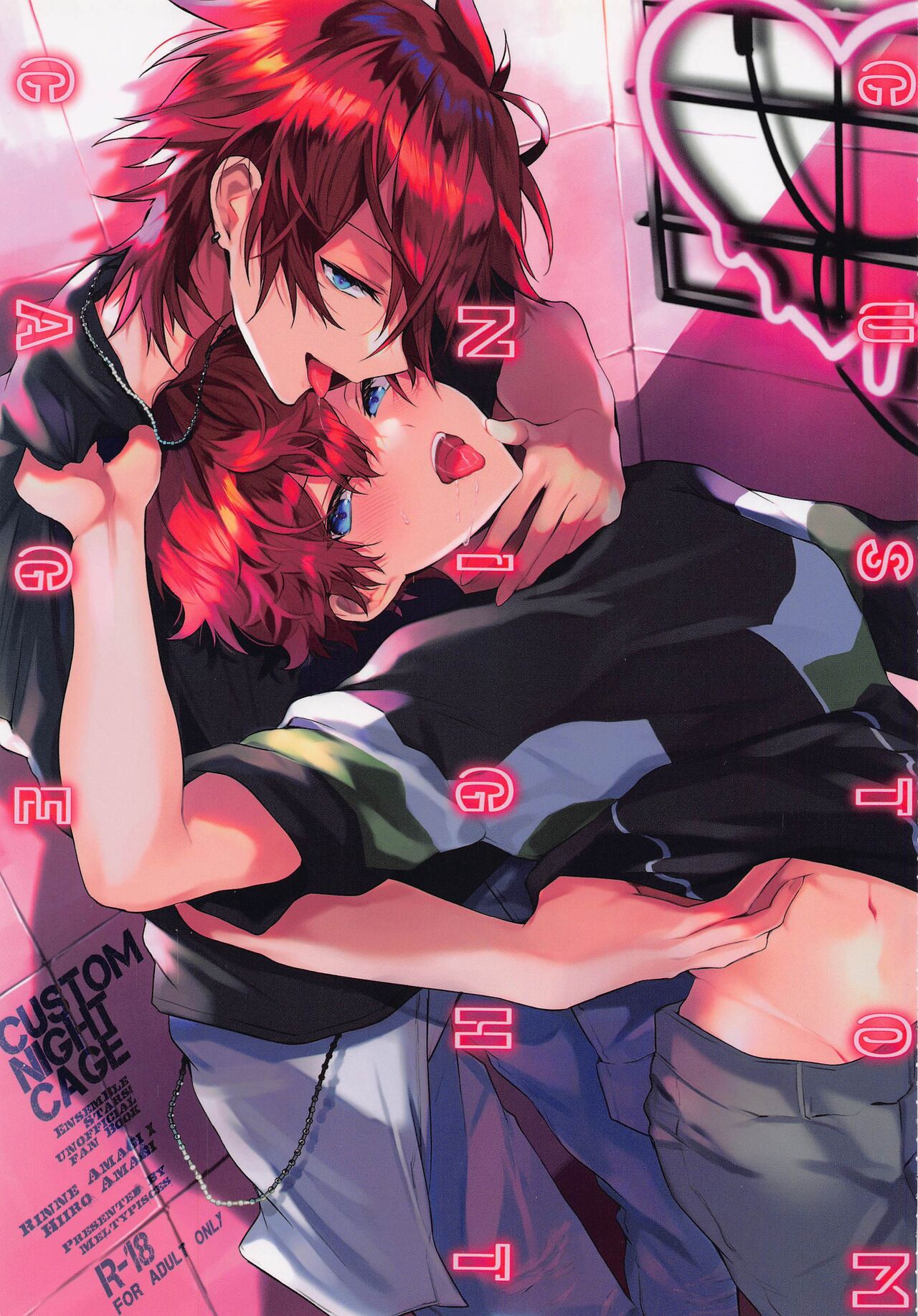 custom night cage page 1 full