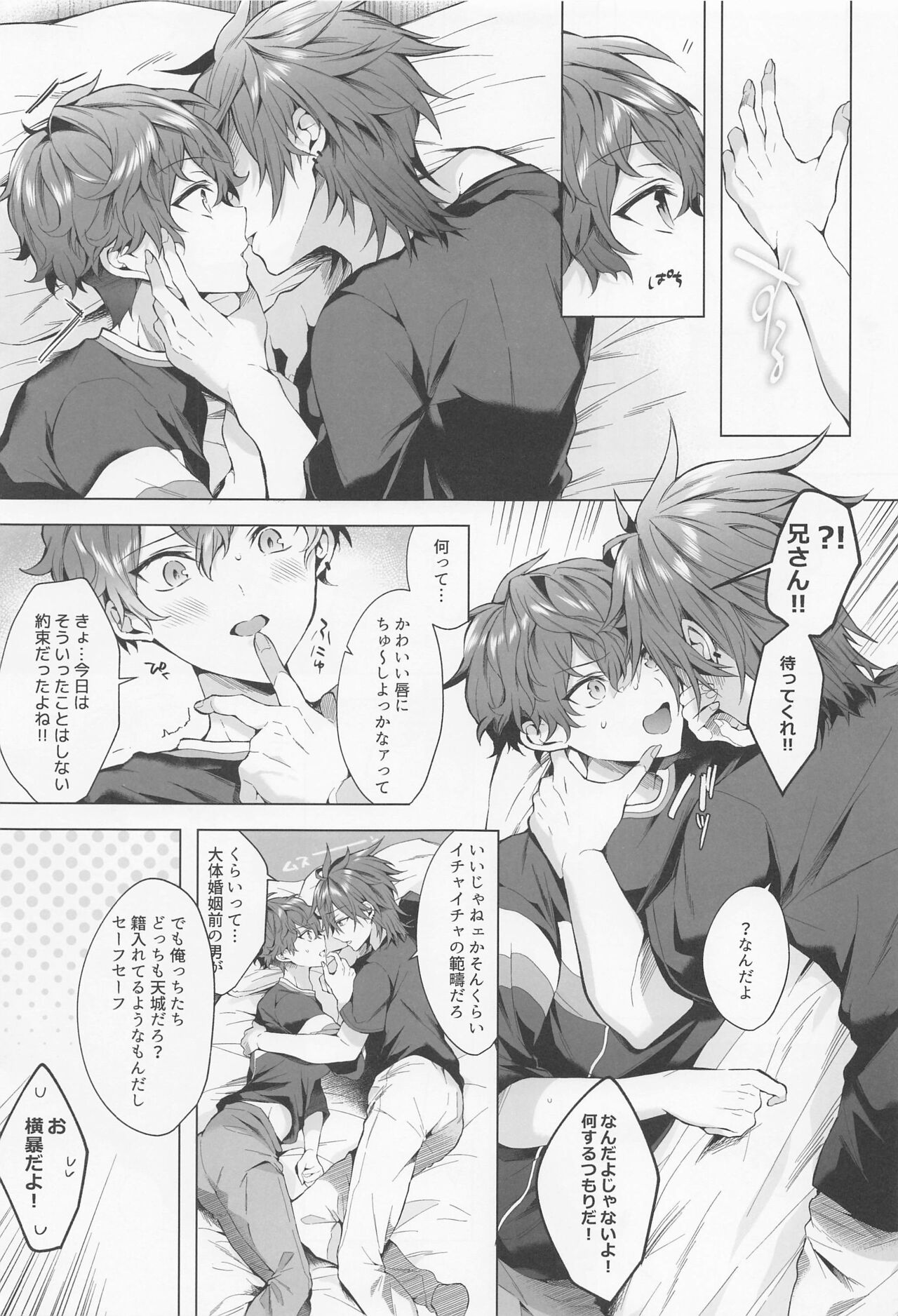 custom night cage page 10 full