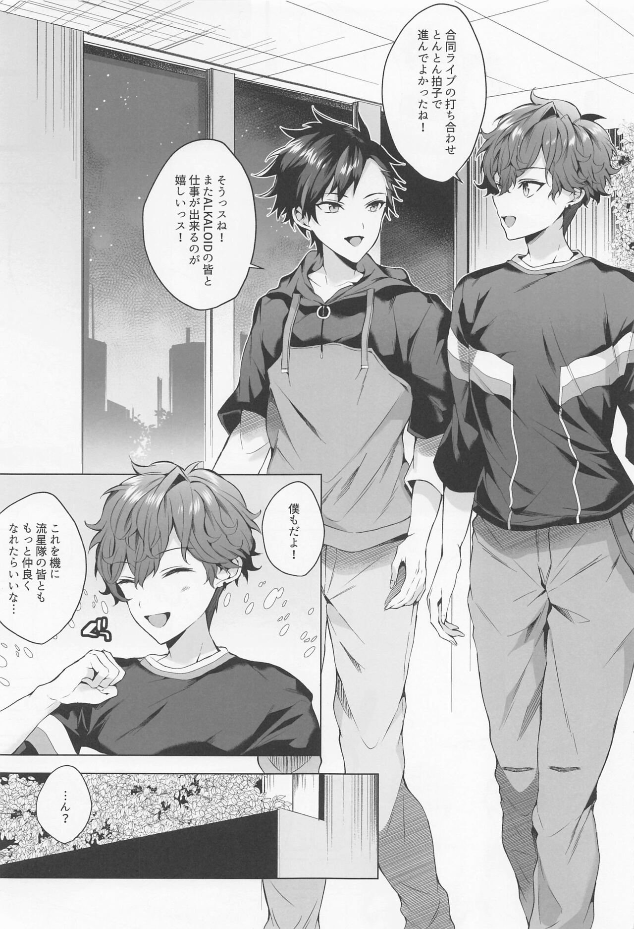 custom night cage page 2 full