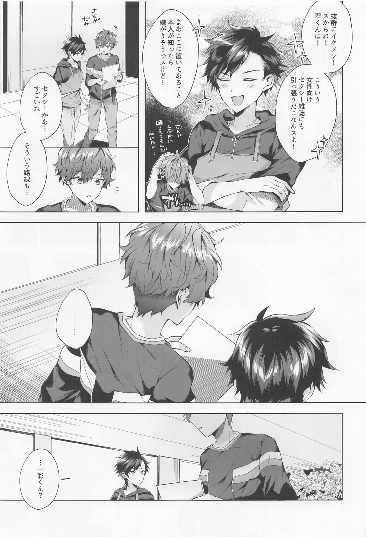 custom night cage page 4 full