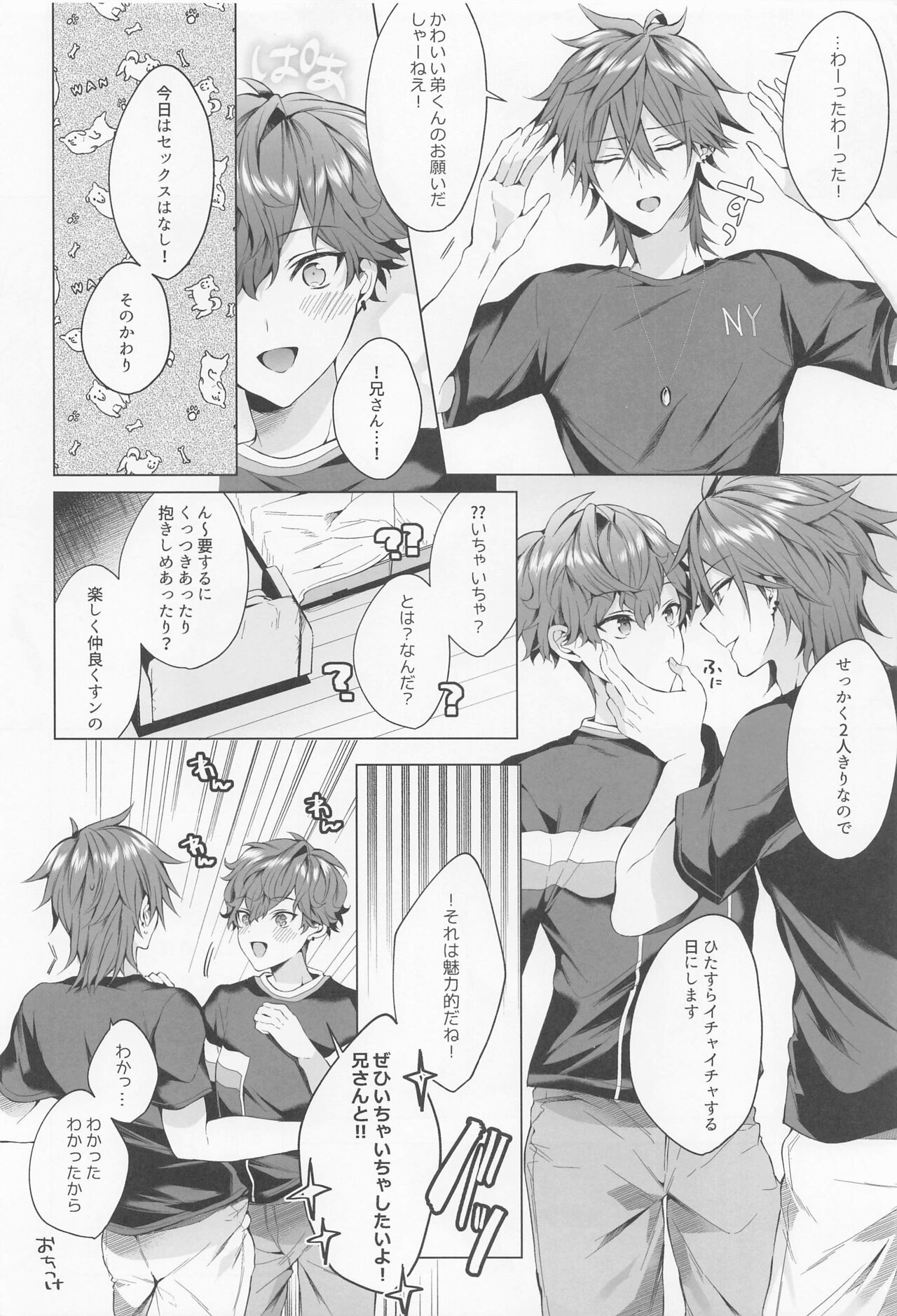 custom night cage page 7 full