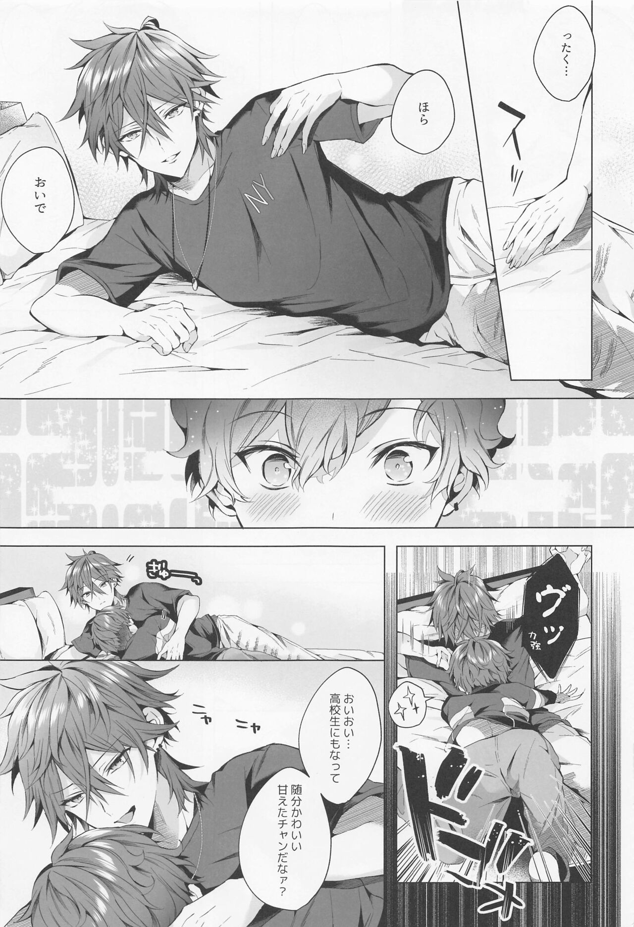 custom night cage page 8 full