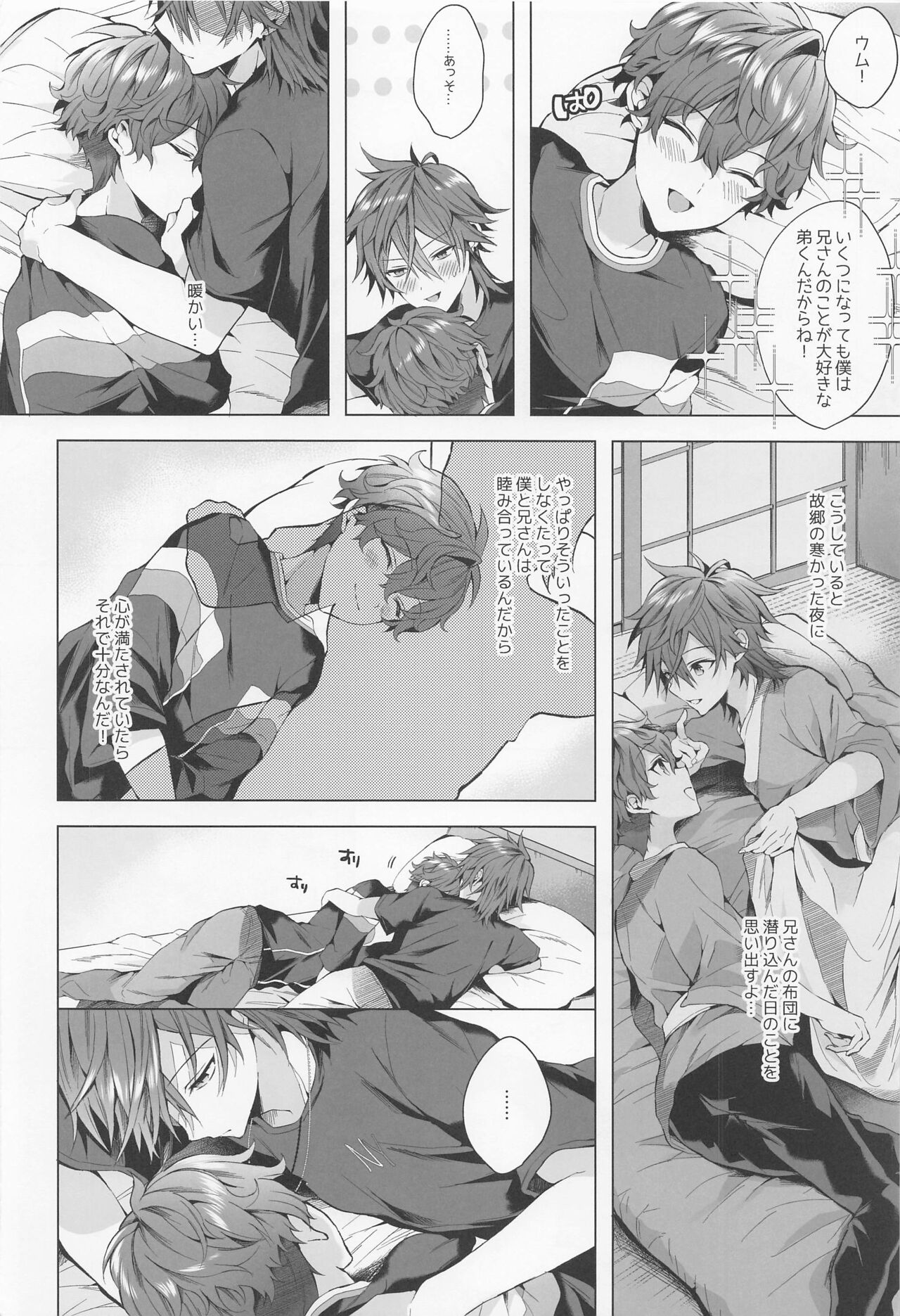 custom night cage page 9 full