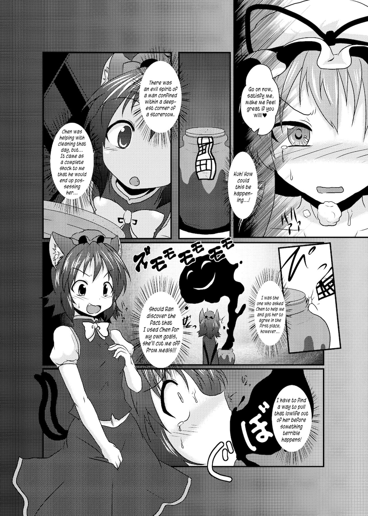 Chotto Tsukarechatta Mitai | I think I'm a little possessed! page 4 full
