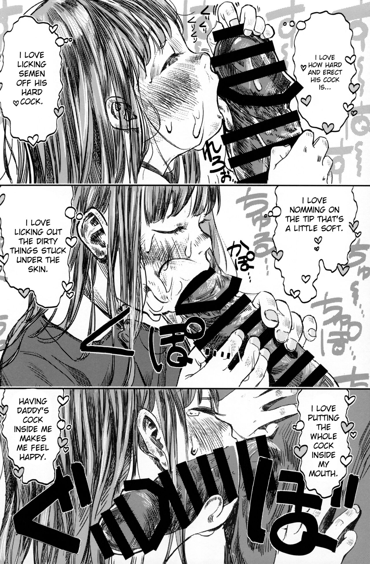 Papa no Daisuki 2 Omanko ni Papa no Ochinpo Nuponupo shite moraete Ureshii Ne page 7 full