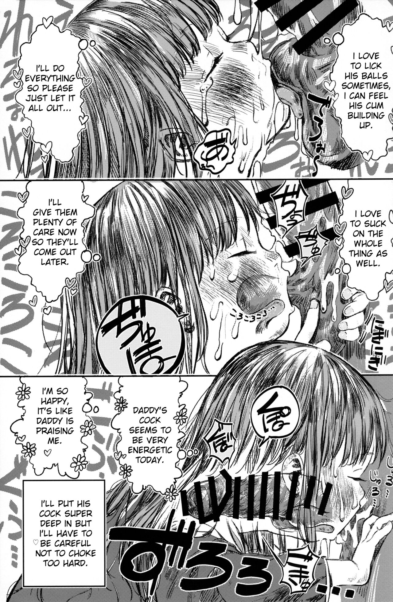 Papa no Daisuki 2 Omanko ni Papa no Ochinpo Nuponupo shite moraete Ureshii Ne page 8 full
