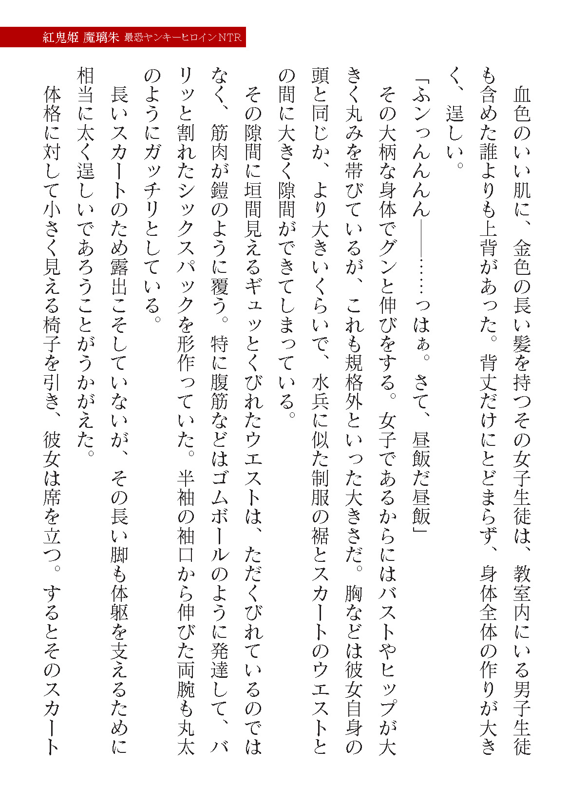 2D Dream Magazine Vol. 119 page 7 full