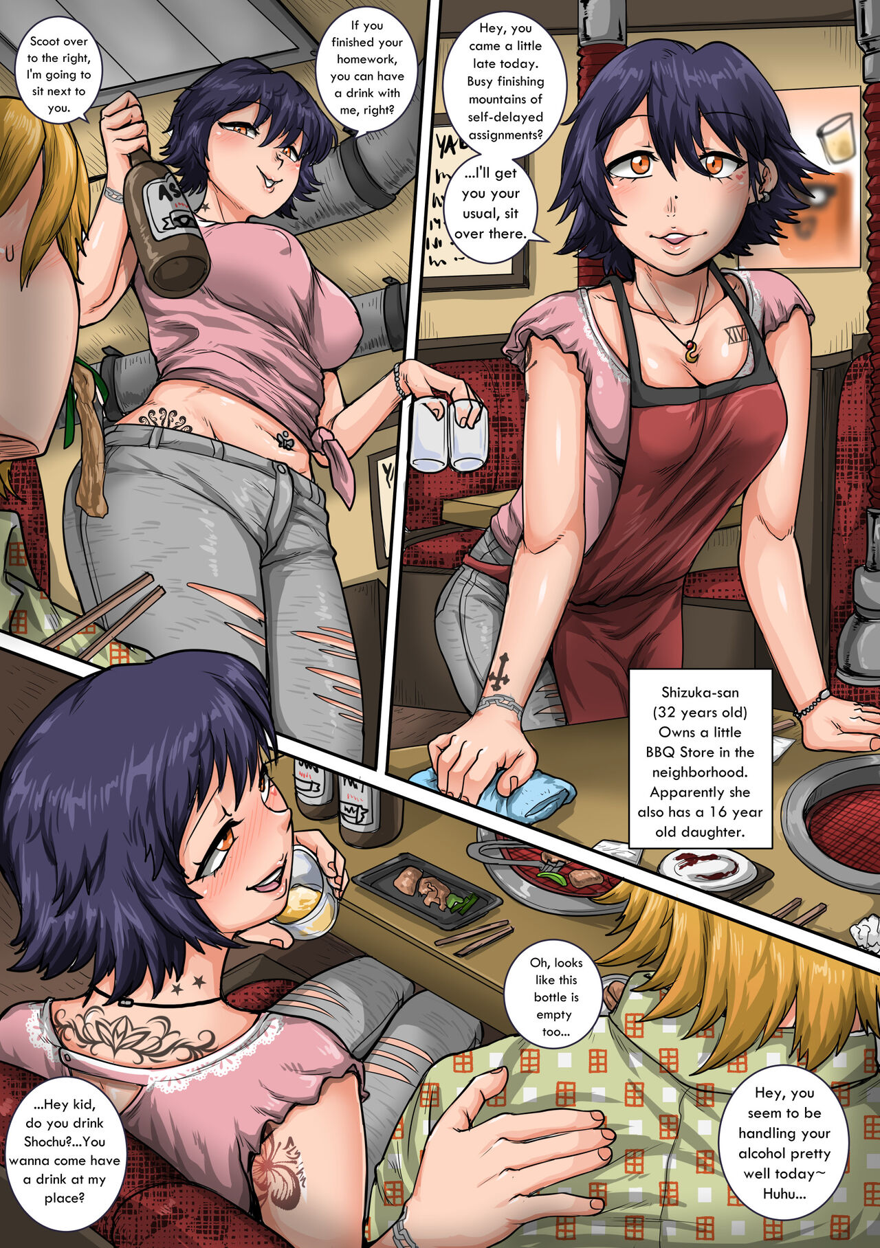 オリジナル落書き：焼肉屋の静香さん page 1 full