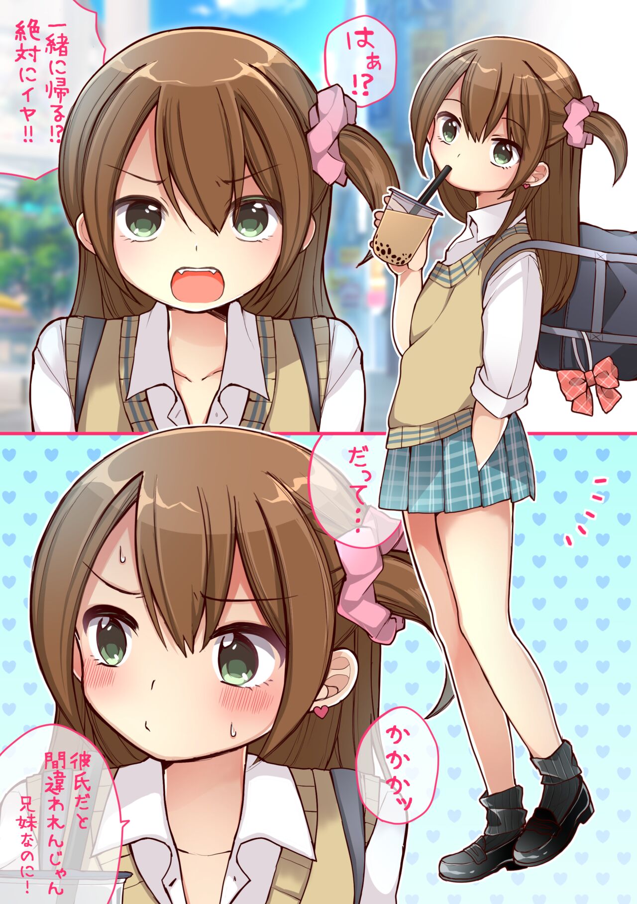 Sengetsu Uchi ni Kita Giri no Shimai ni Honrou Sareteru page 1 full