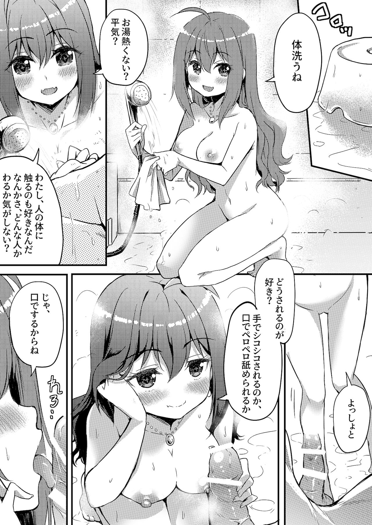 Uchi no Oshigayatekita!? Stage de Genki ni Odoru Idol wa Ecchi na Koto Nimo Zenryoku de! page 10 full