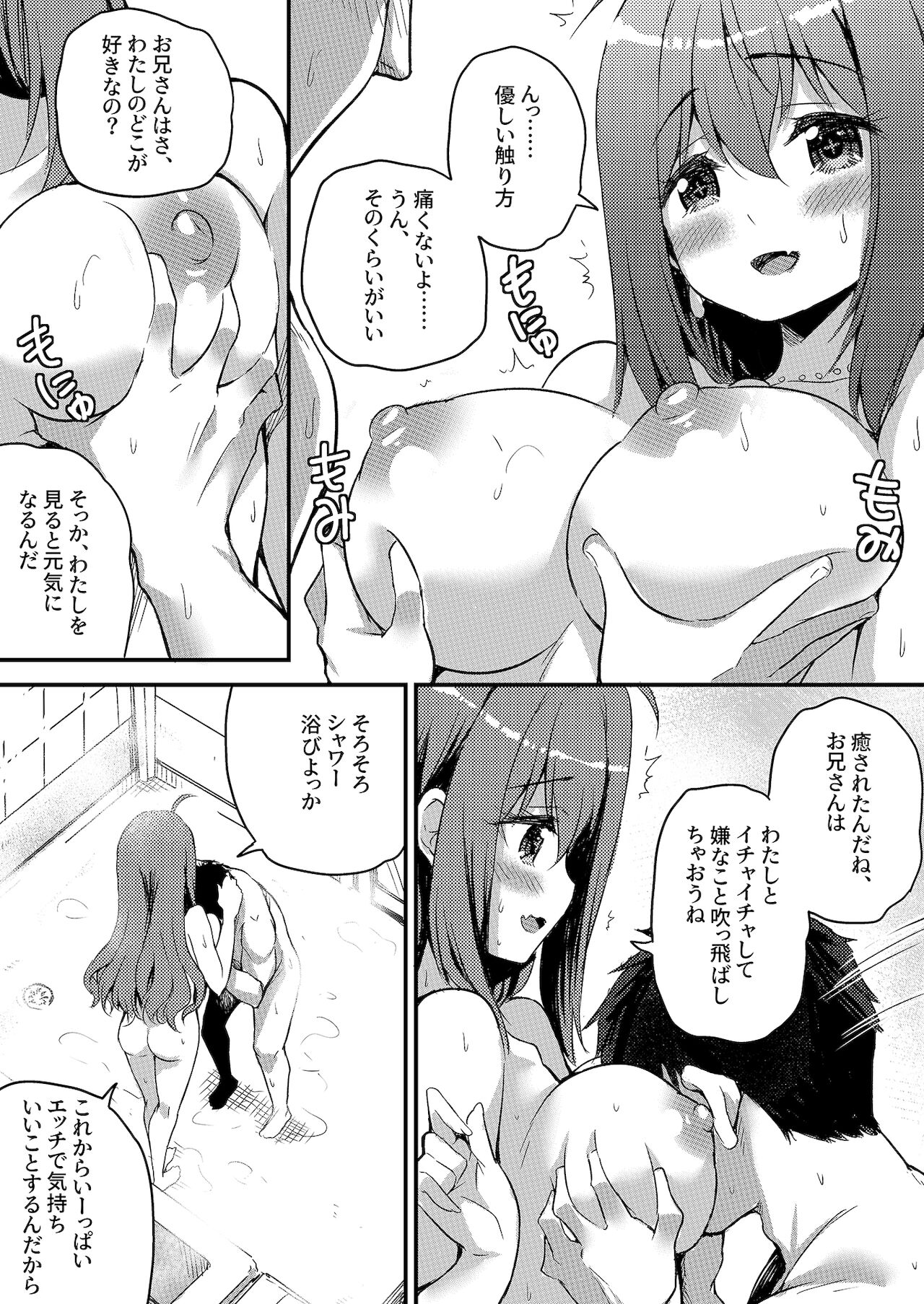 Uchi no Oshigayatekita!? Stage de Genki ni Odoru Idol wa Ecchi na Koto Nimo Zenryoku de! page 9 full