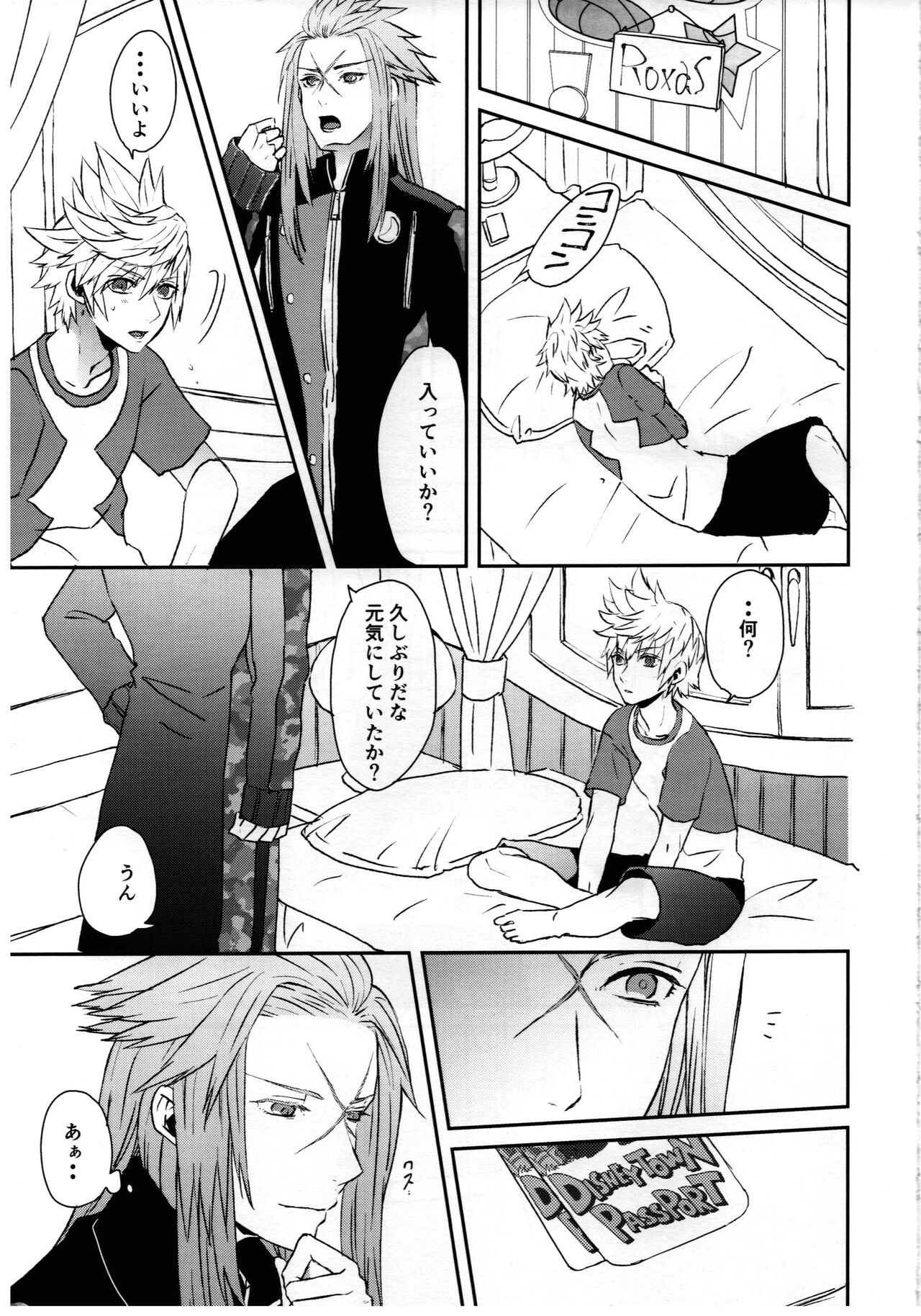 Tiket to Fortune page 10 full