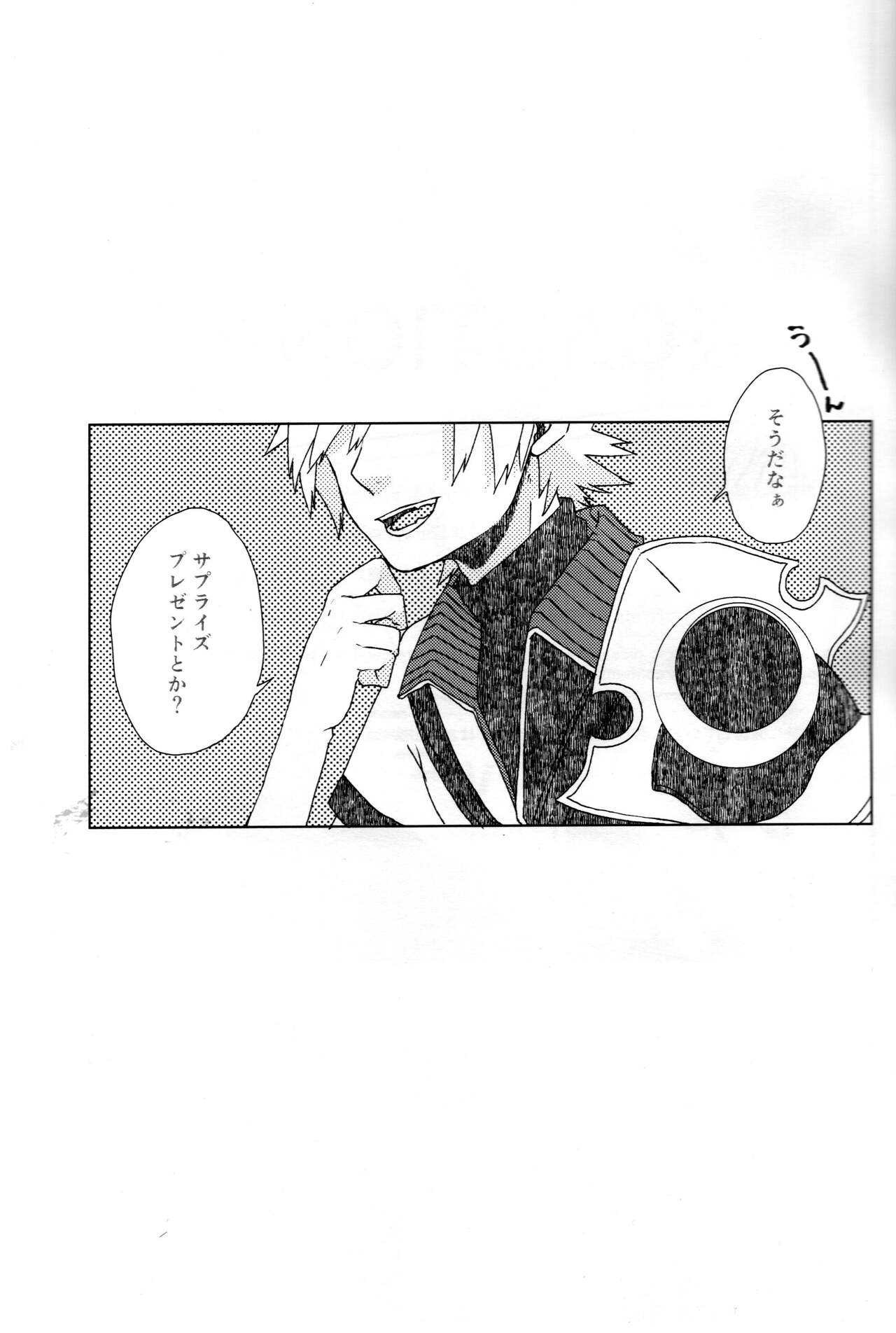 Tiket to Fortune page 2 full