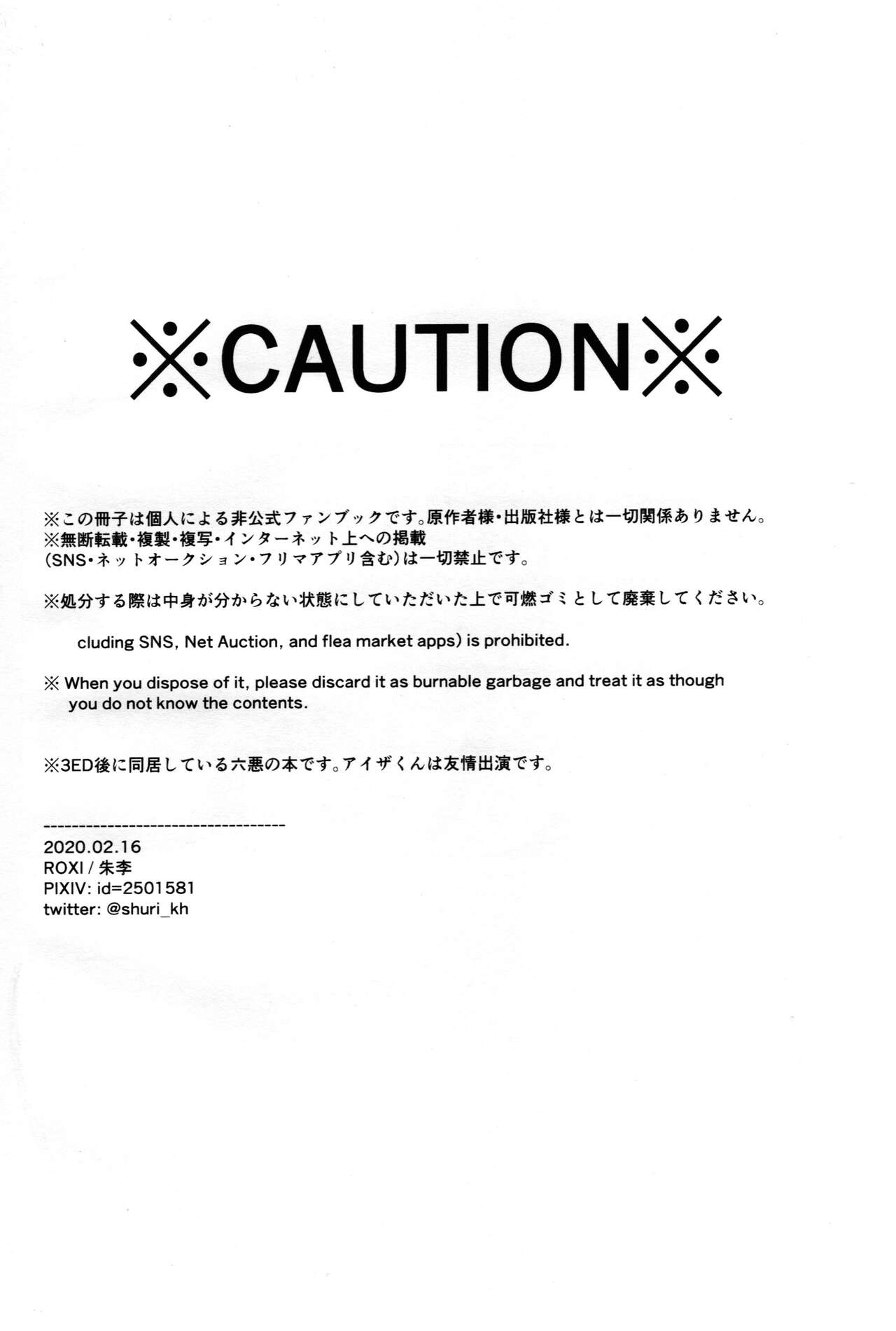 Tiket to Fortune page 3 full