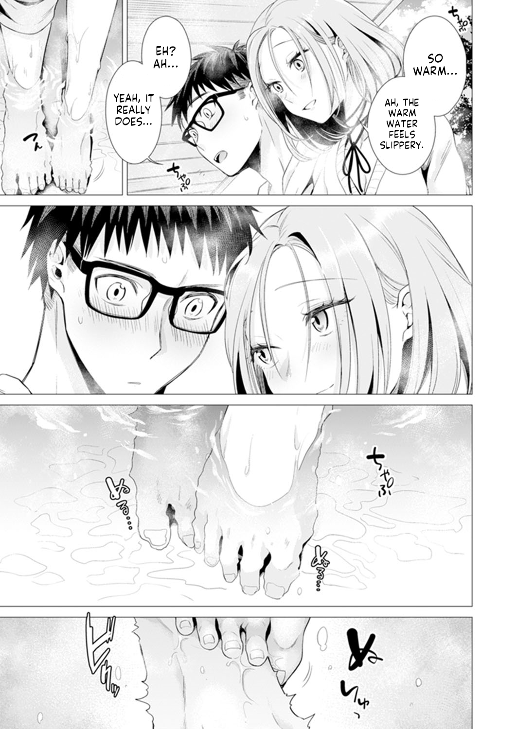 Ato 1mm de Haicchau ne? Zakone Shitetara Tonari no Joshi ni Ijirarete… Ch. 11 page 10 full