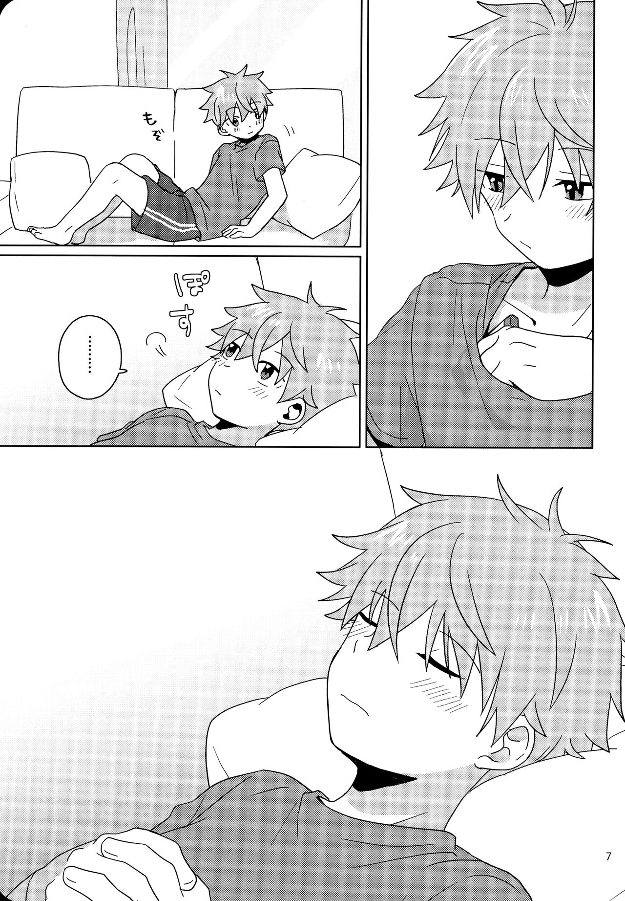 Kinou, Hajimete Shita page 8 full