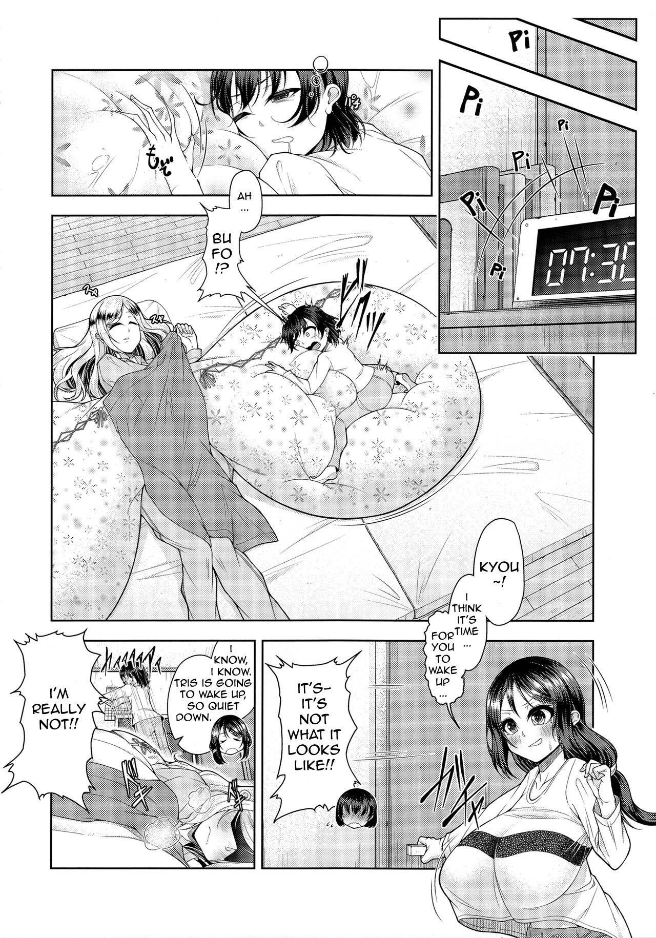 Chouchichijou Sahanji 2 page 7 full