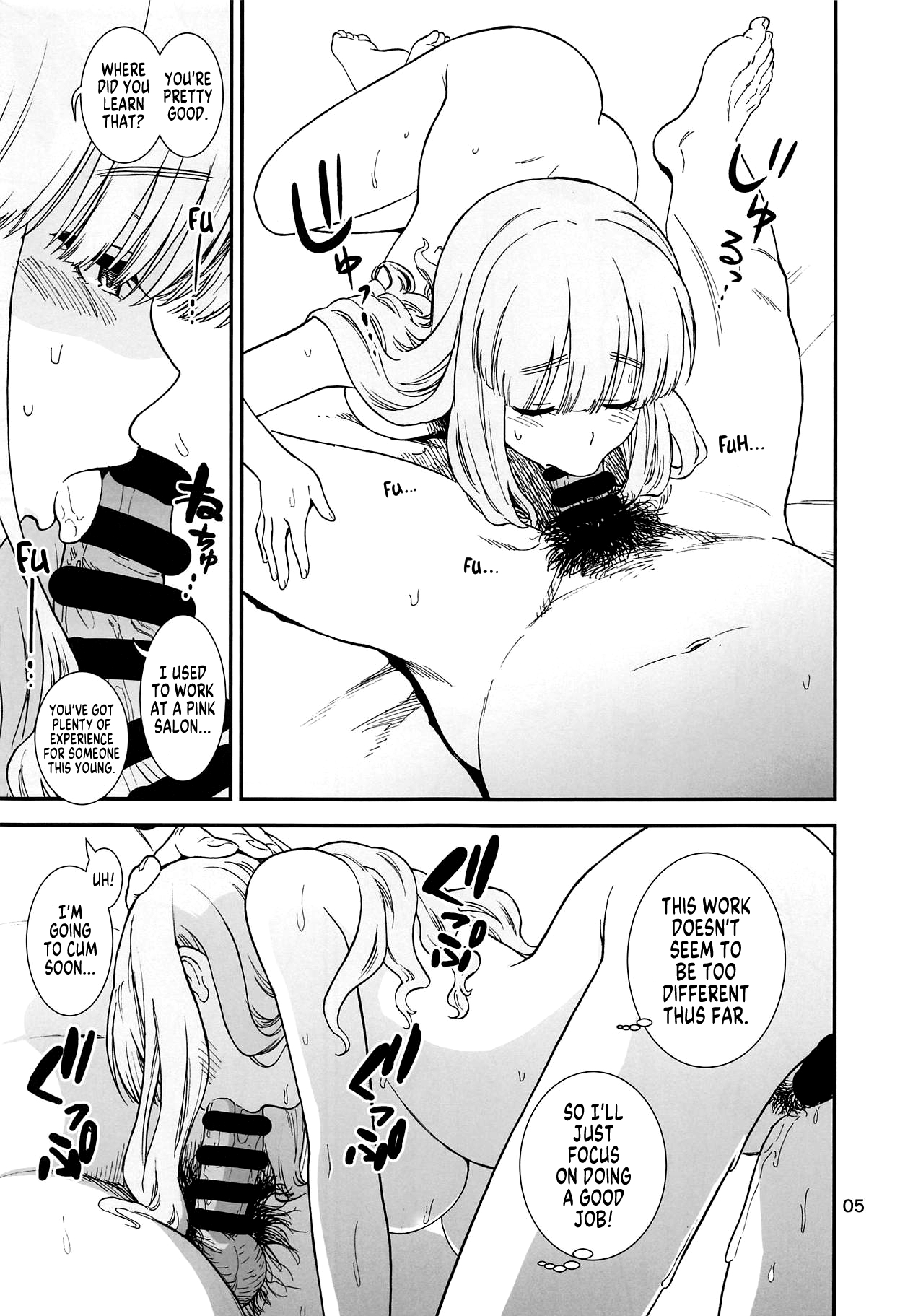 Saori Takebe Thought She Was Going to Lose Her Virginity by Working at a Brothel but it Turned Out to be a Delivery Health Establishment That Does Not Allow Sex page 6 full