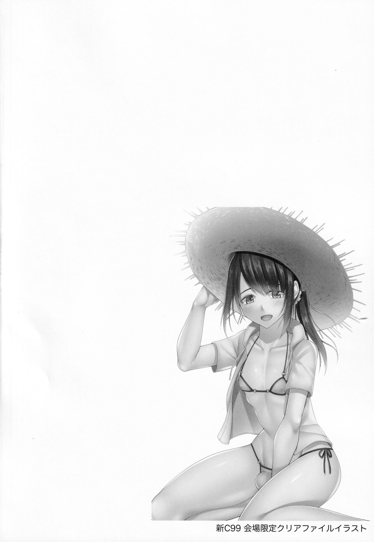 Hitozuma ♂ Tousatsu Netori 2 page 3 full