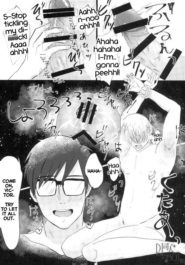 LiviLege Kusuguri Waki Manko page 8 full