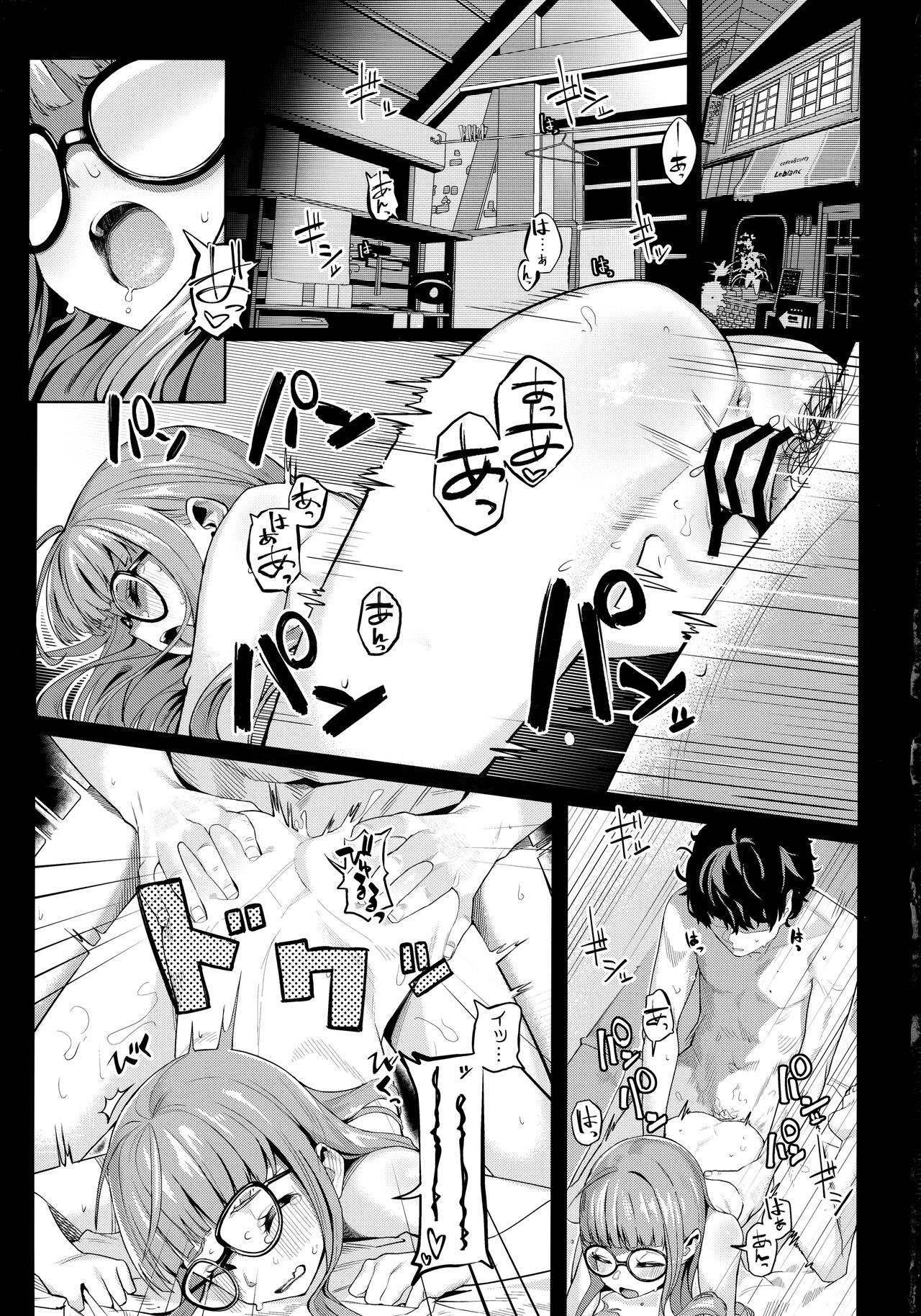 Lavenza to, Tokubetsu na Kankei ni Natta... page 3 full