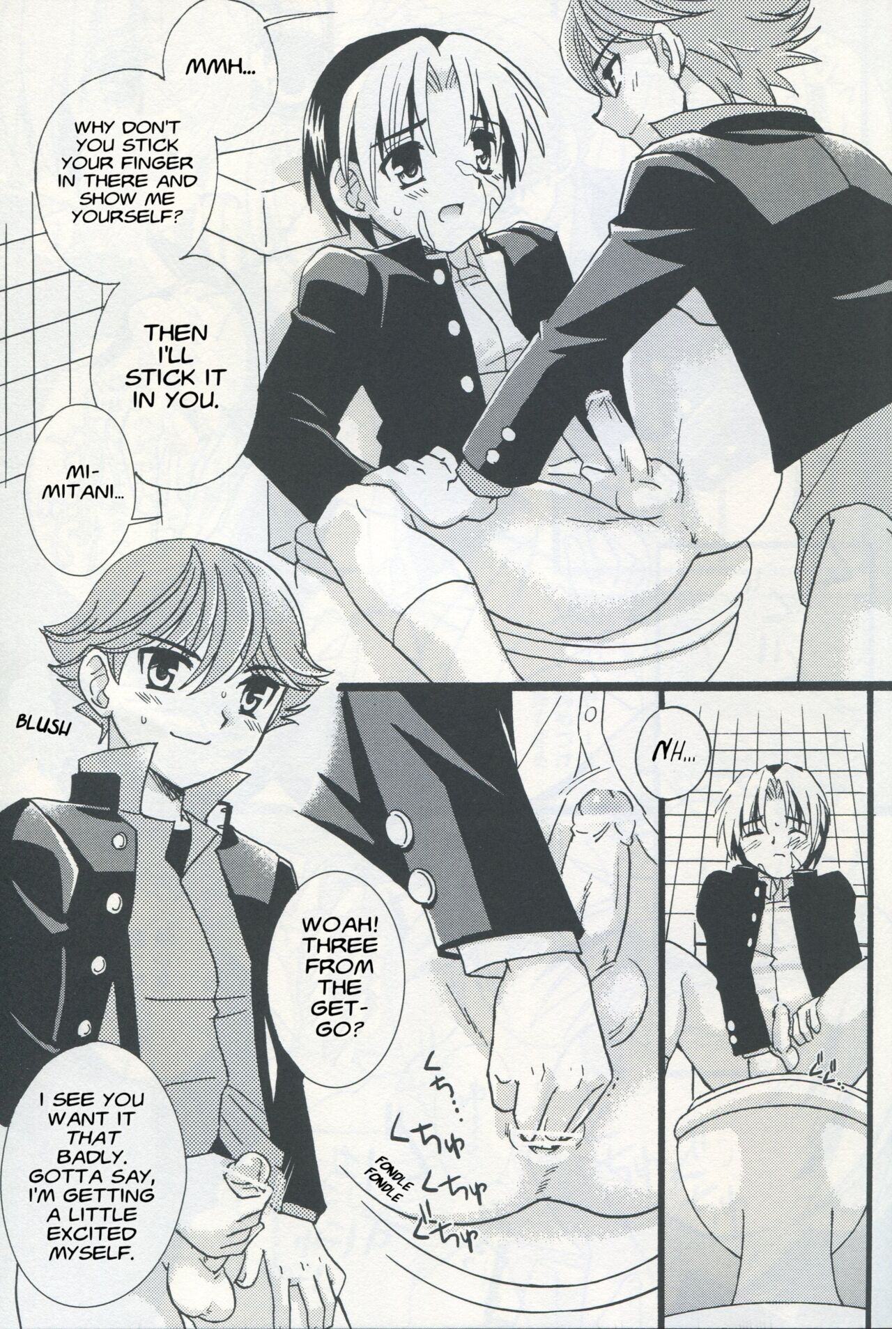 Wakaba no Shizuku page 10 full