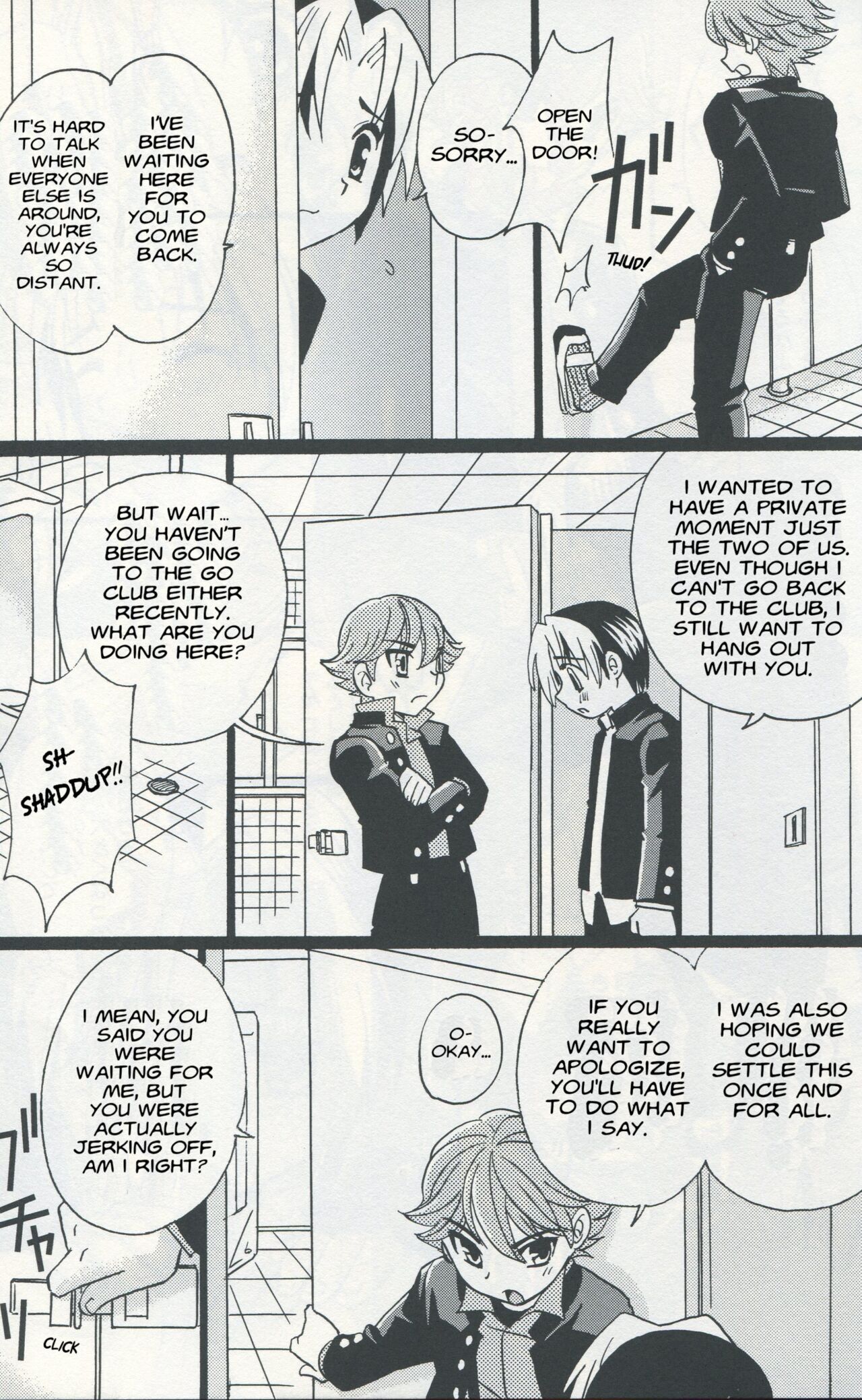 Wakaba no Shizuku page 6 full