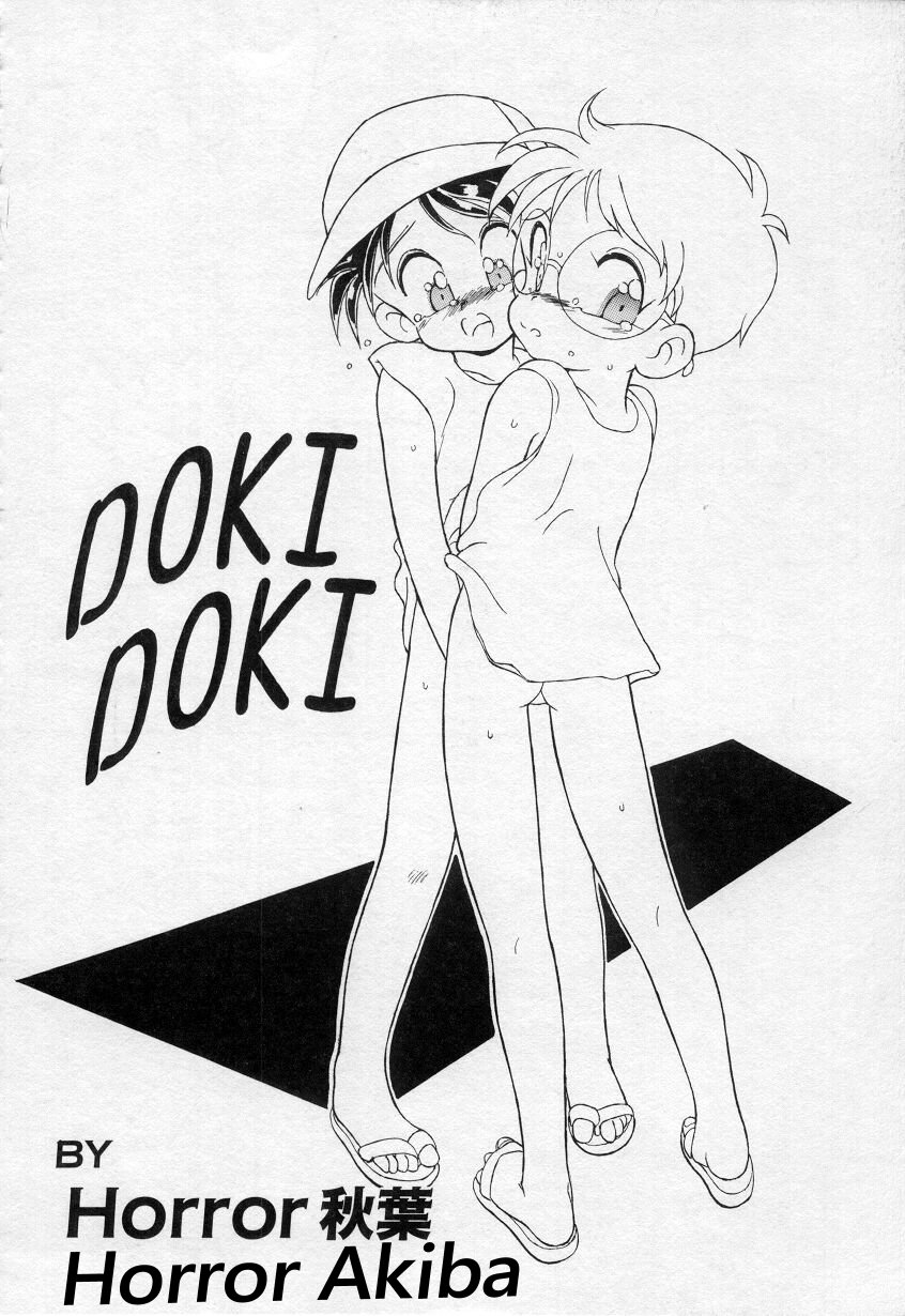 Doki Doki page 2 full