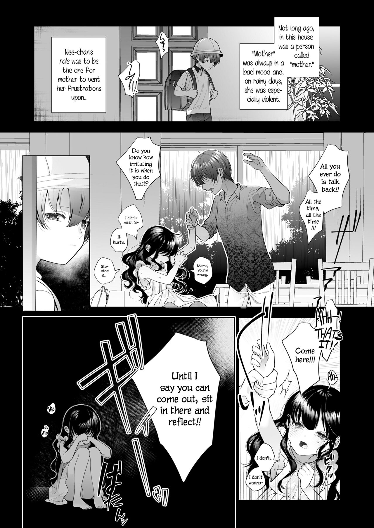 Mayu no Oshiire page 5 full