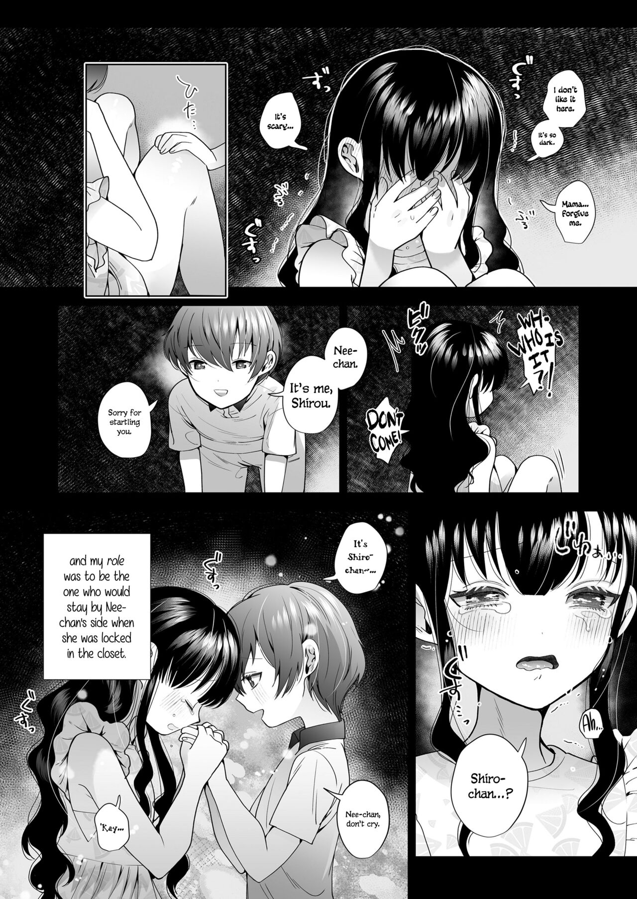 Mayu no Oshiire page 6 full