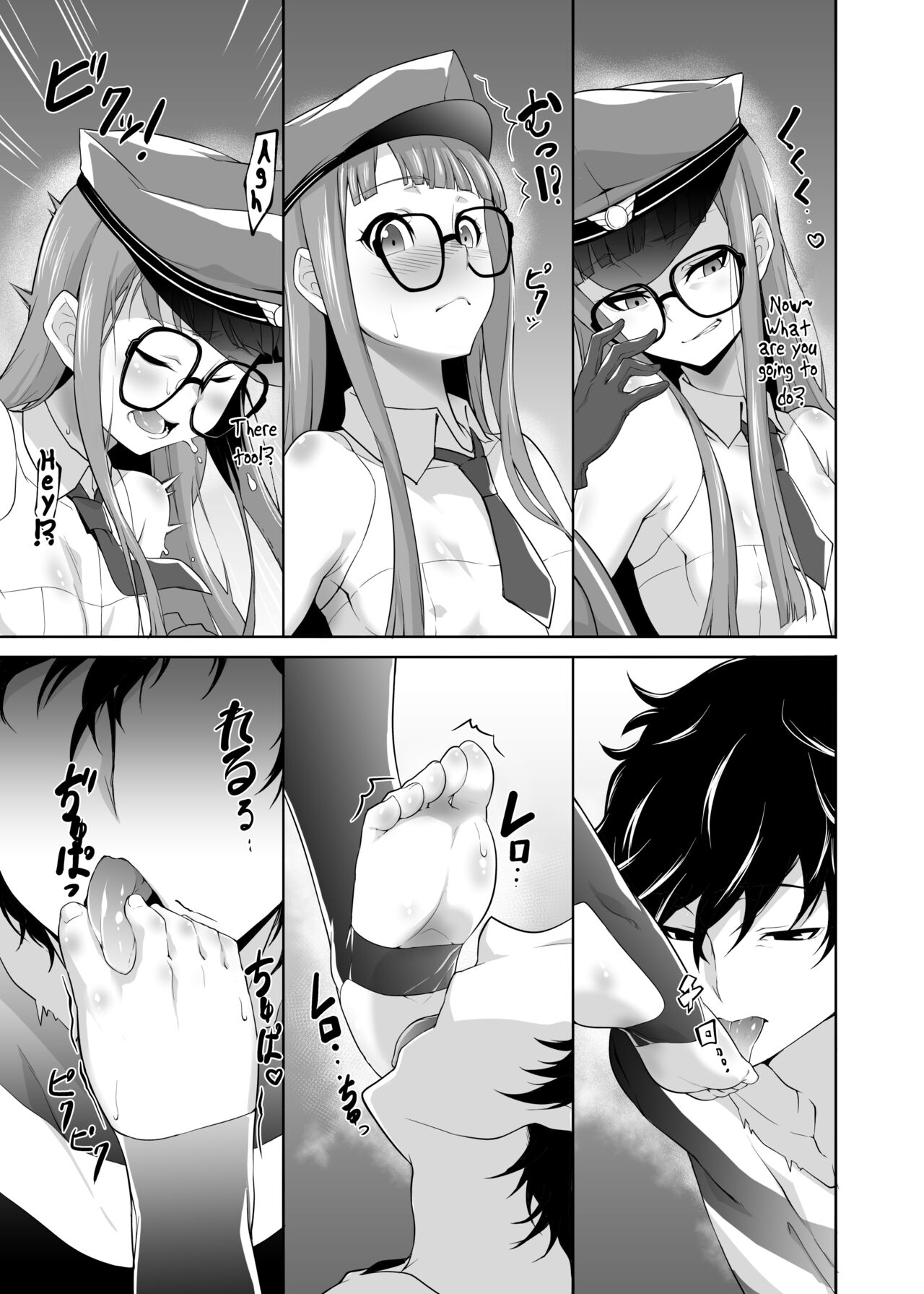 THAT KIND OF PLAY! page 8 full