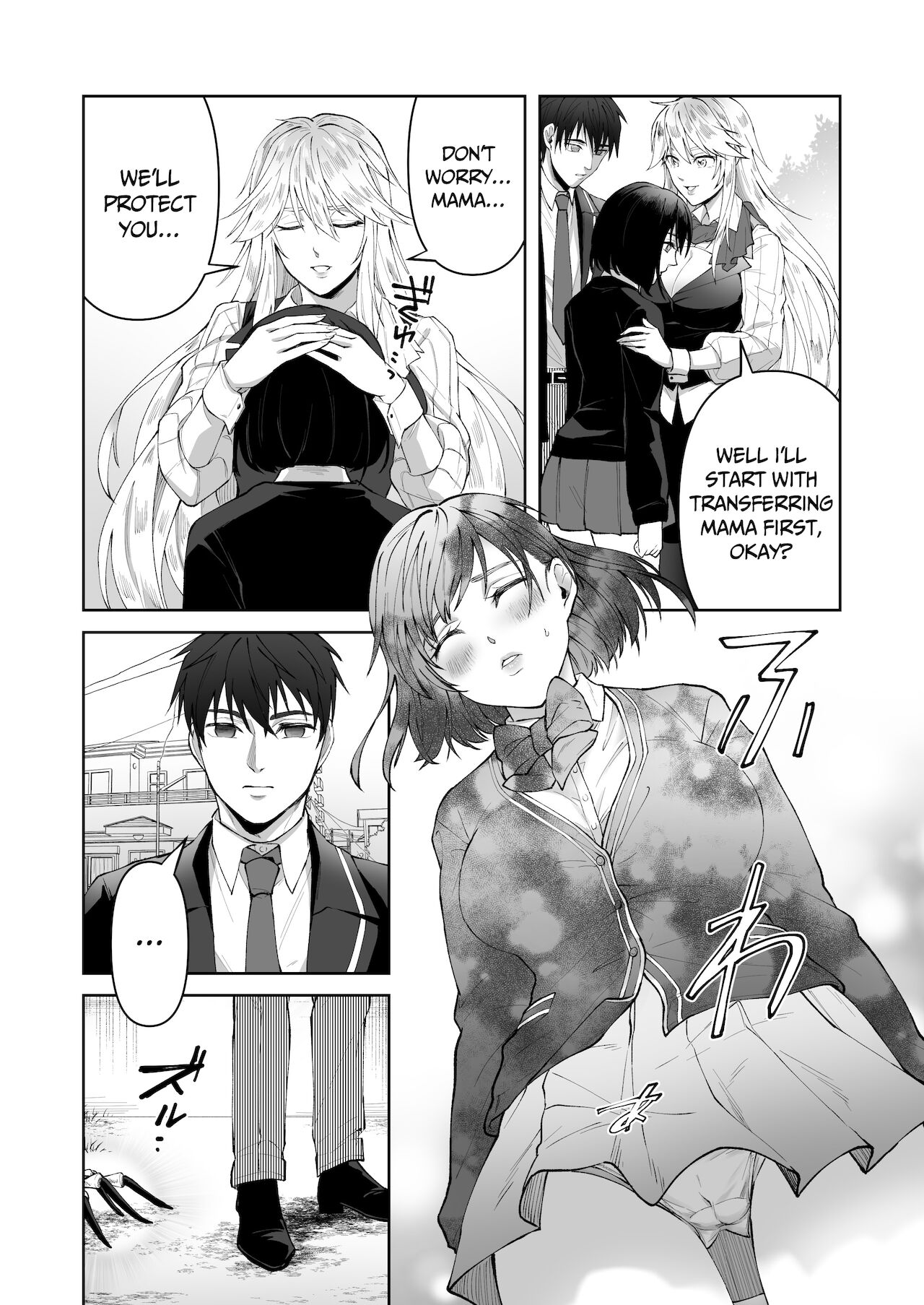 Seigi no Mikata o Otosu Houhou | How To Subvert an Ally of Justice page 9 full