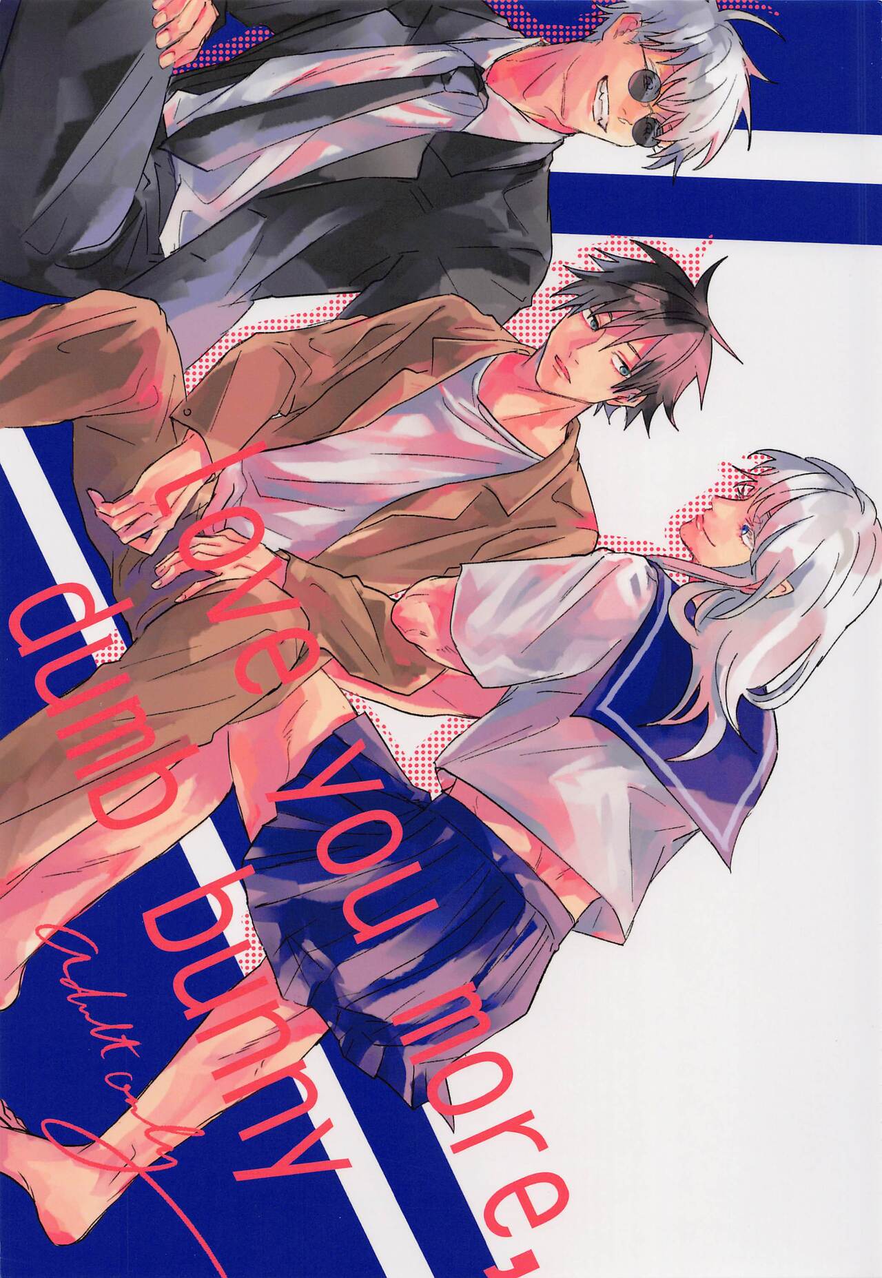 love you more,dumb bunny page 1 full