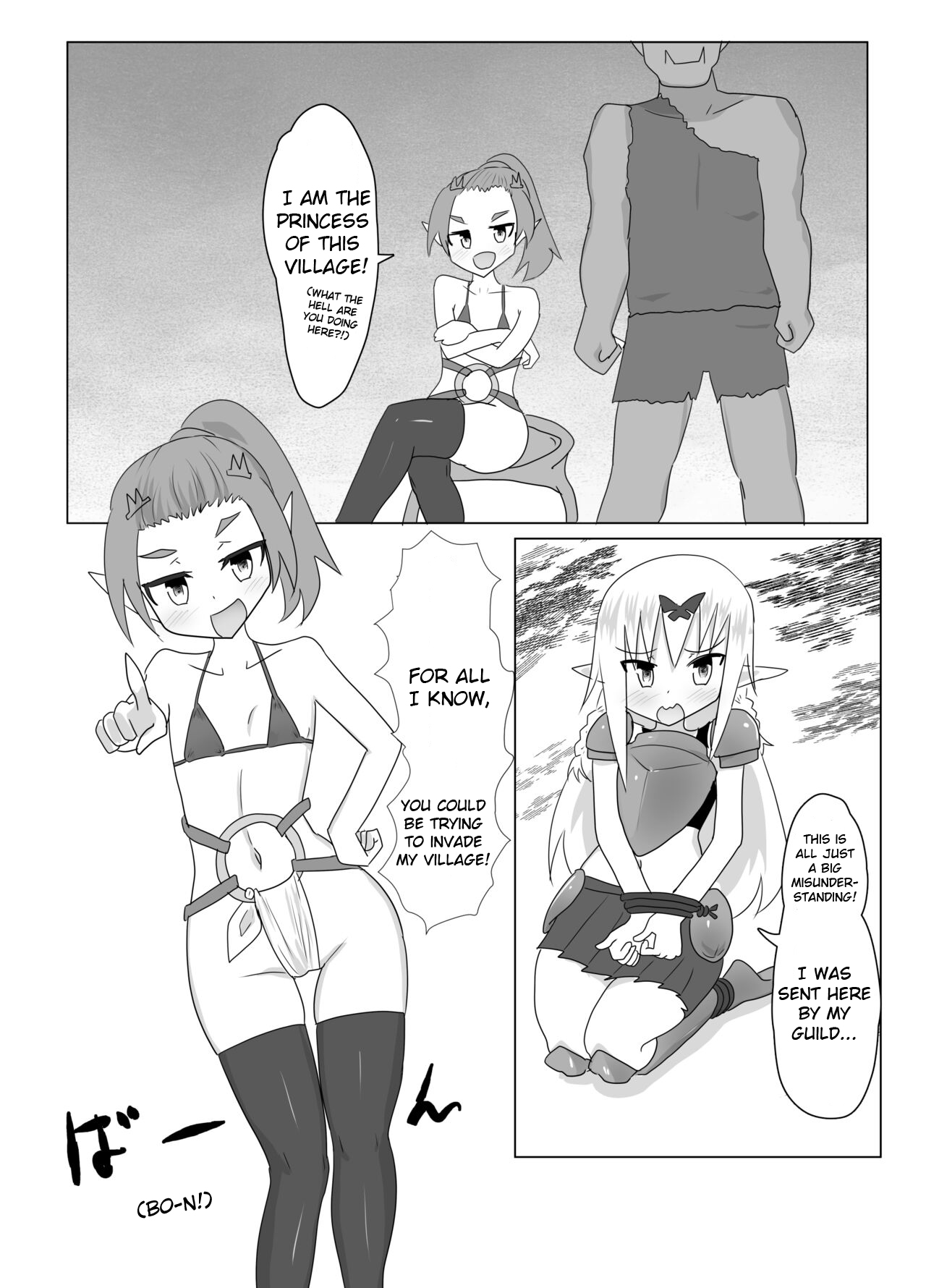 Kusuguri Quest ~Mini~ page 3 full