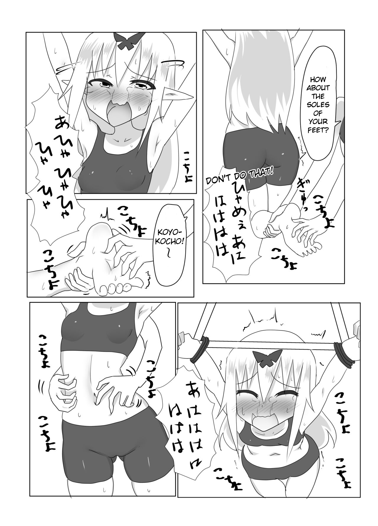 Kusuguri Quest ~Mini~ page 8 full
