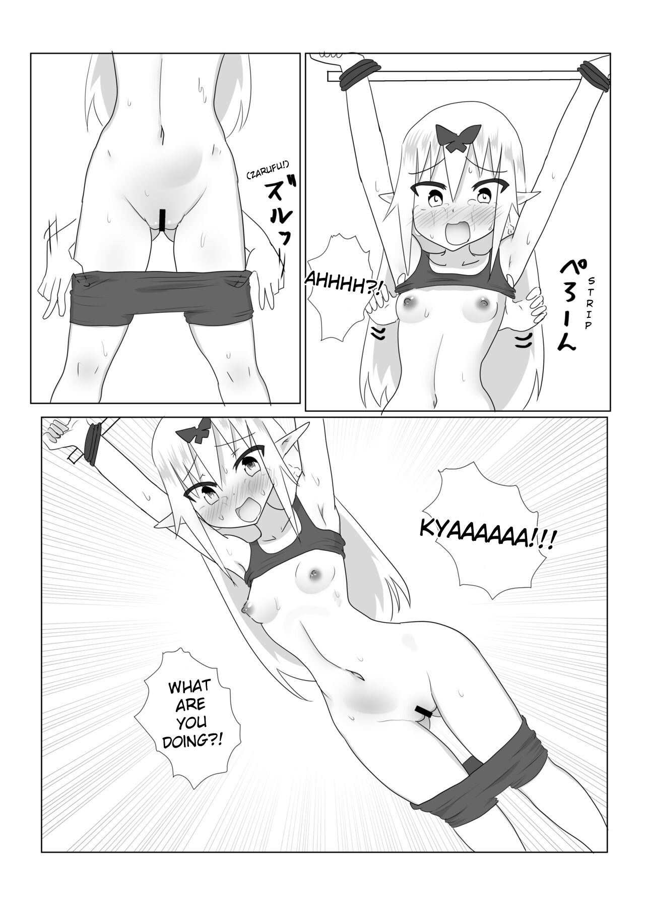 Kusuguri Quest ~Mini~ page 9 full