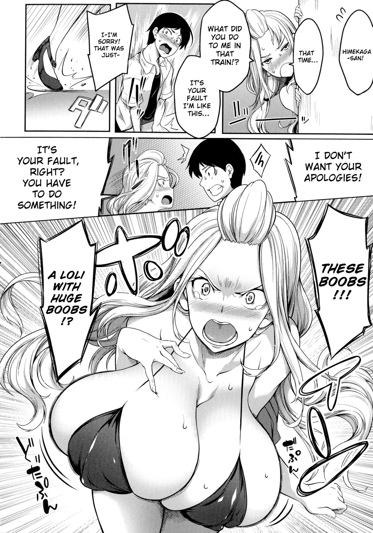 Oppai Switch | Tit Switch - Chapter 3 page 2 full