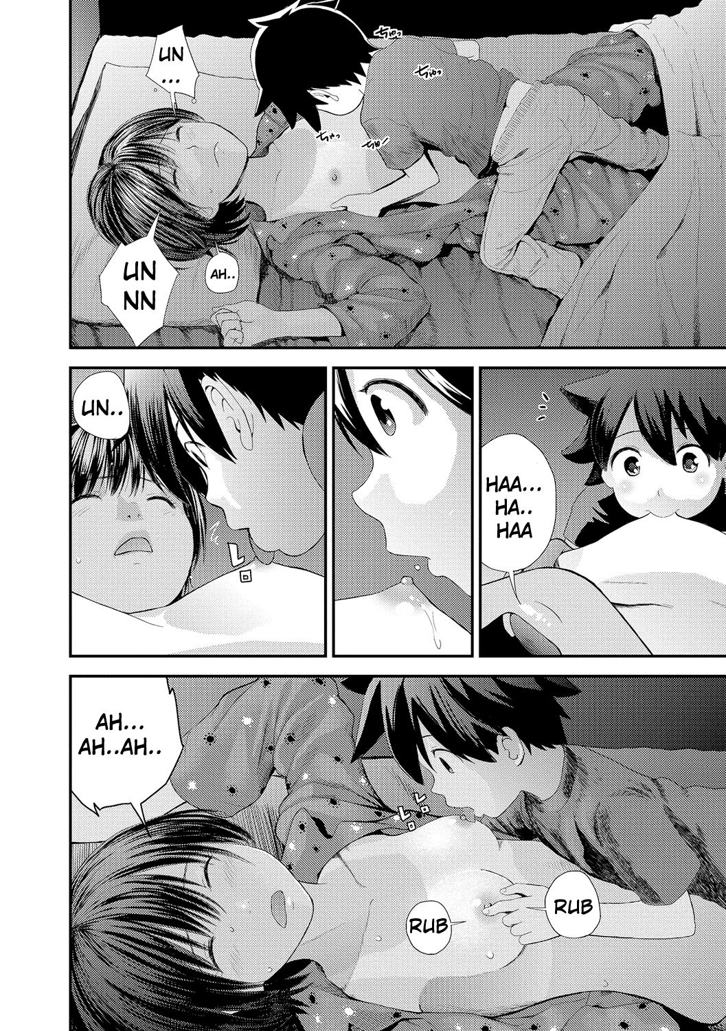 Kasuga no Shimai Jijo Hen |  The Kasuga Sisters - Second Daughter Chapter page 10 full