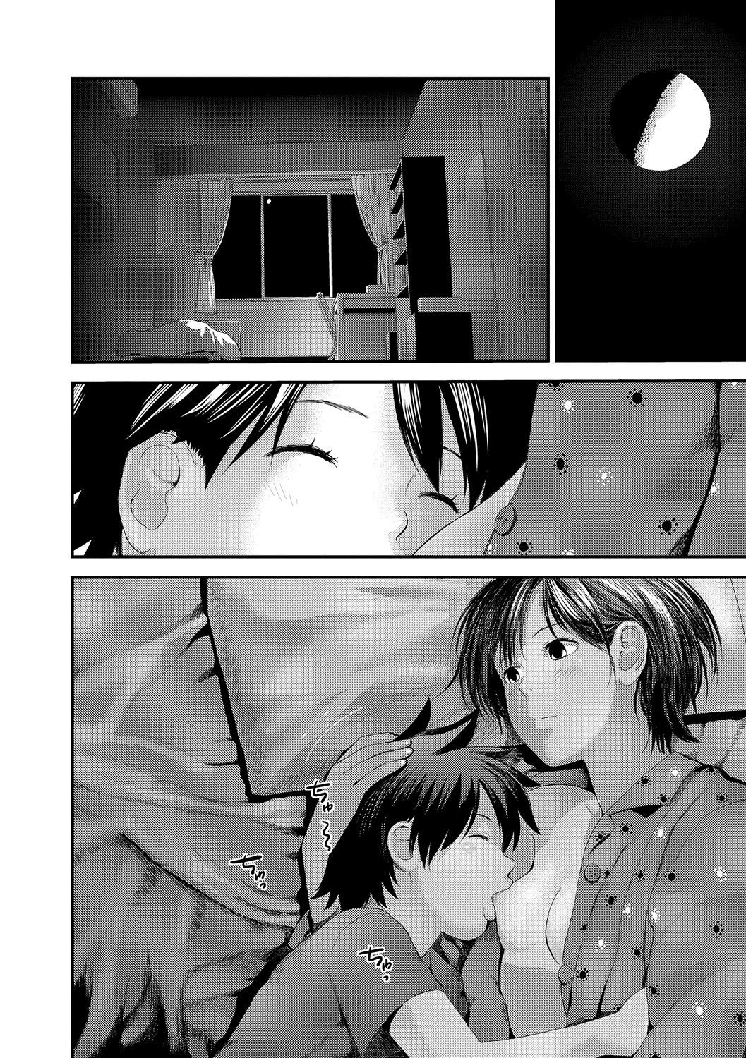 Kasuga no Shimai Jijo Hen |  The Kasuga Sisters - Second Daughter Chapter page 6 full