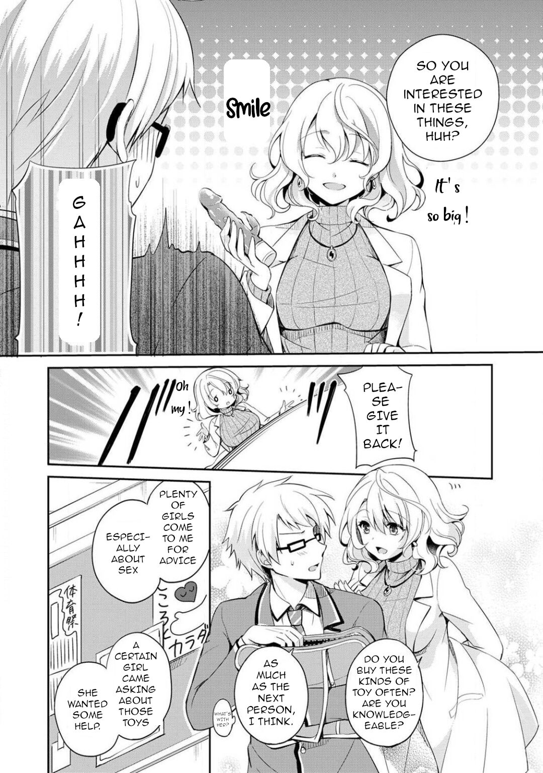 Otome Switch ~Kare ga Motteru Kanojo no Remote Control~ Ch. 1 page 6 full