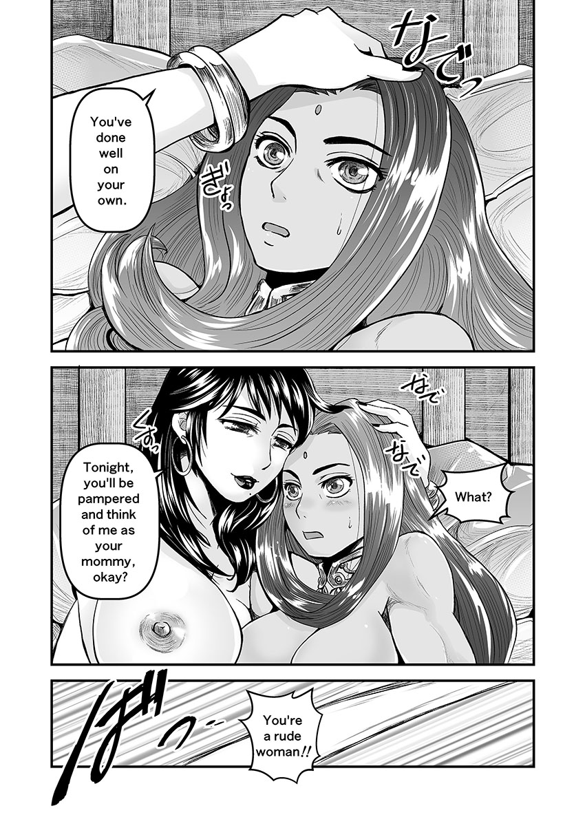 【Arc The Lad R Futanari Yuri】Bees and fruitless flowers latter part page 10 full