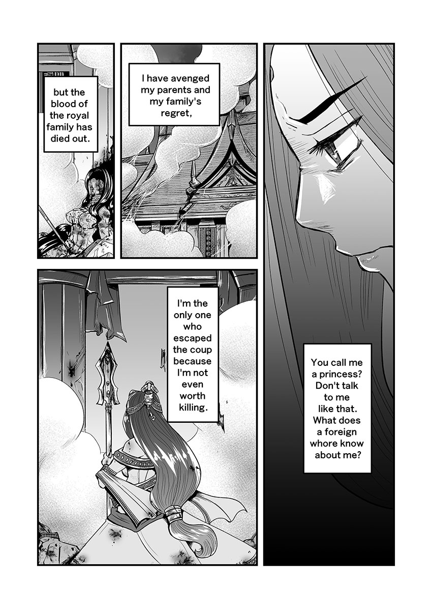 【Arc The Lad R Futanari Yuri】Bees and fruitless flowers latter part page 5 full