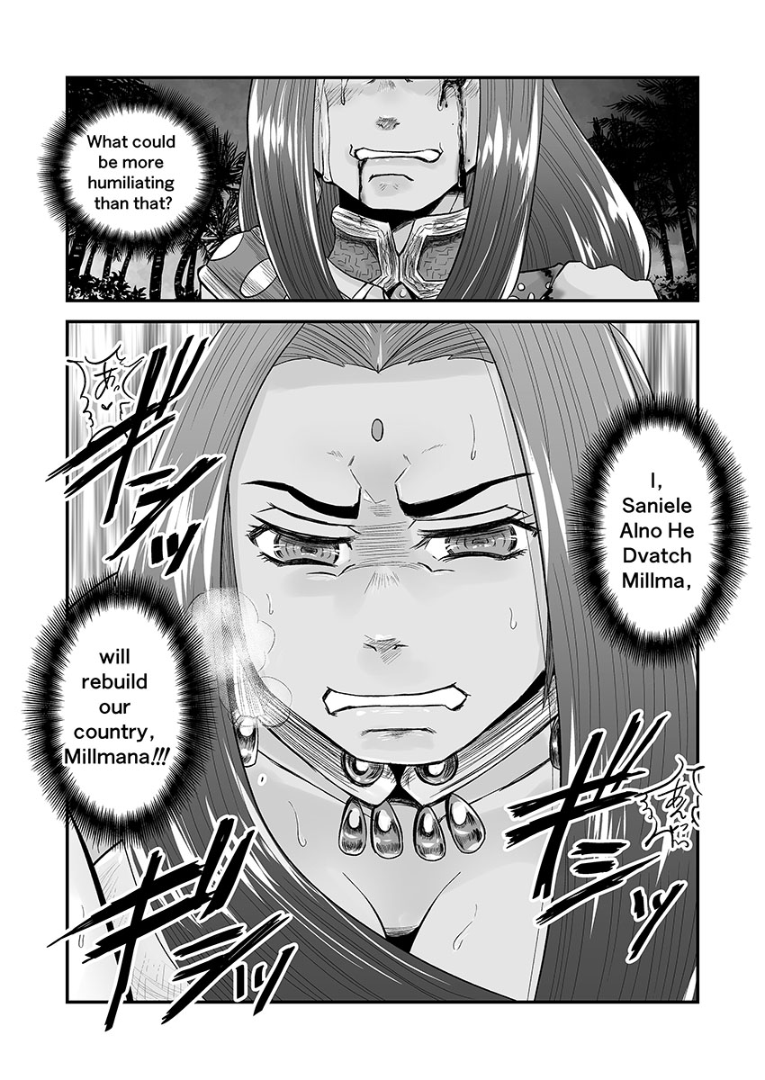 【Arc The Lad R Futanari Yuri】Bees and fruitless flowers latter part page 7 full