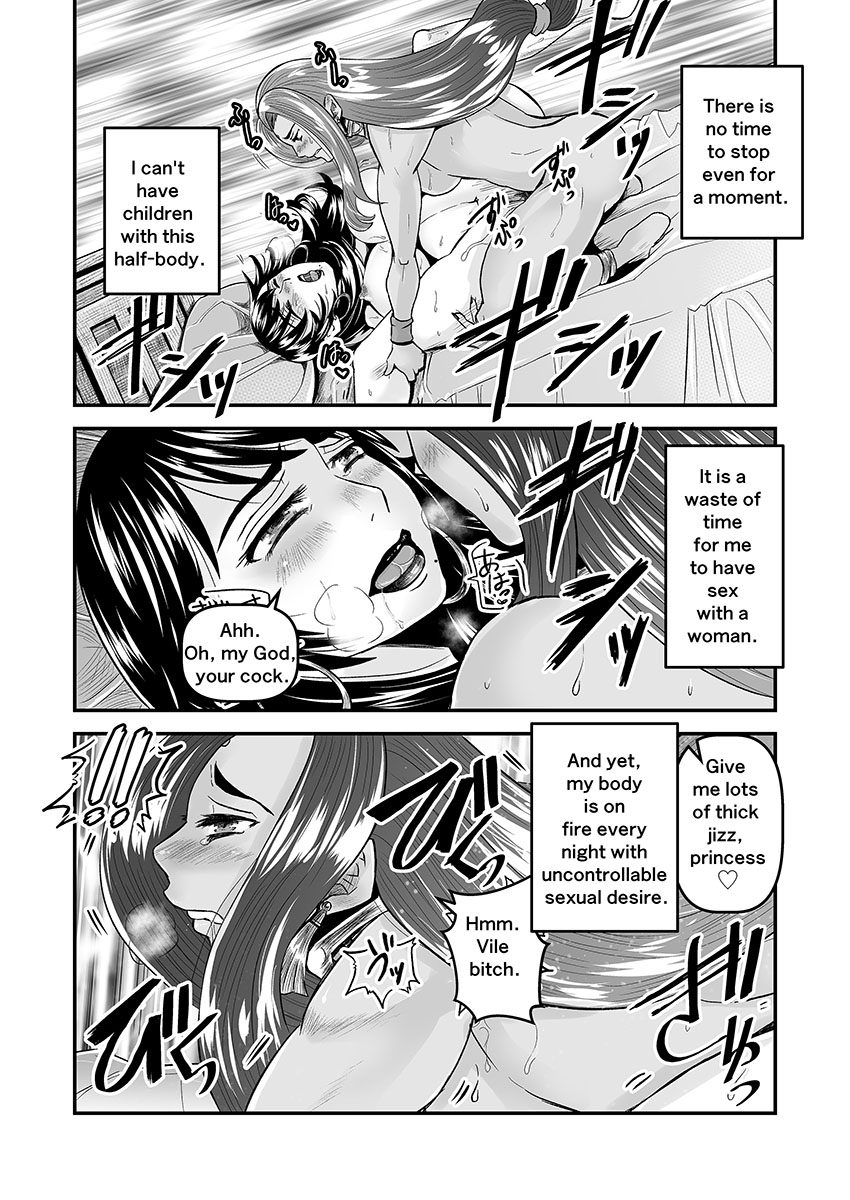 【Arc The Lad R Futanari Yuri】Bees and fruitless flowers latter part page 8 full