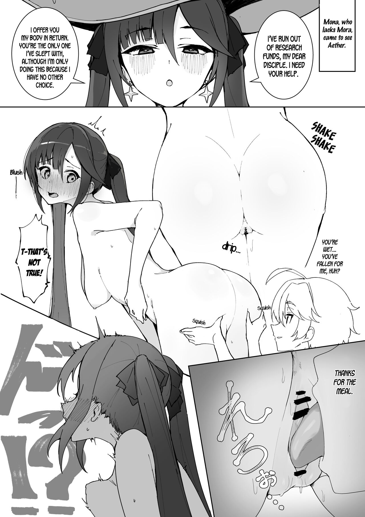 Comiket-you Doujinshi ni Ireru Mona no Ecchi na Manga page 1 full