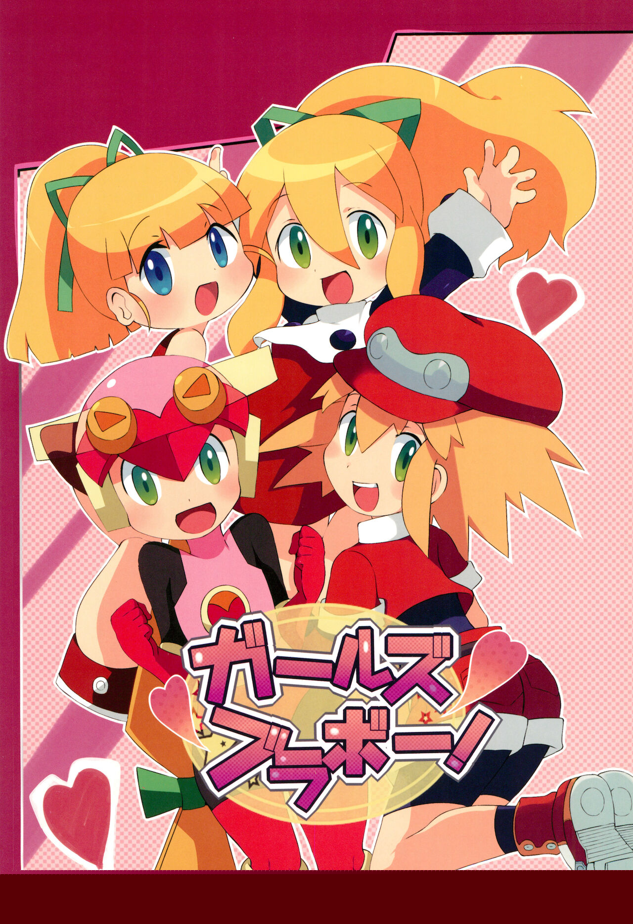 Girls Bravo! page 1 full