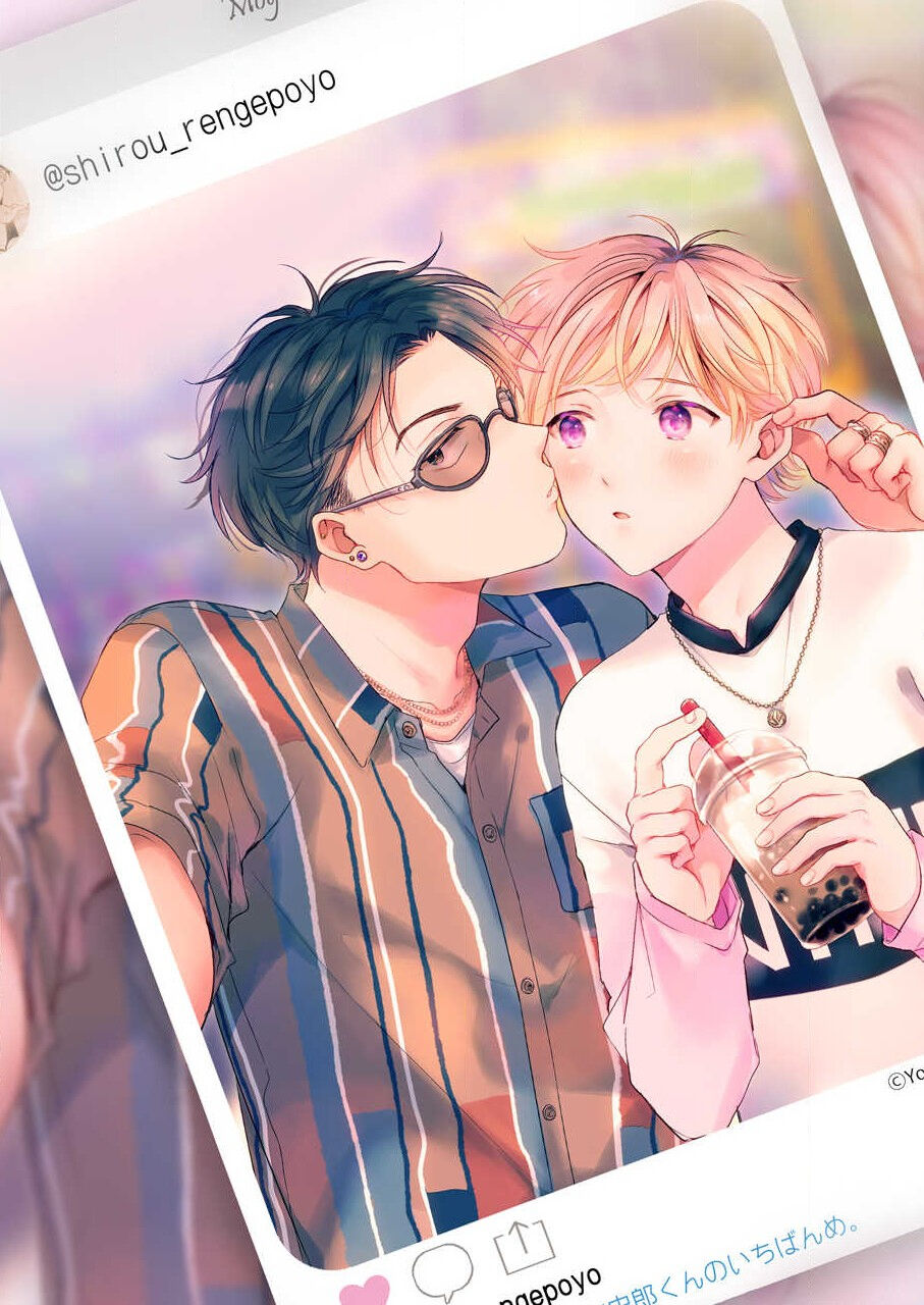 Shirou-kun no Ichibanme. page 3 full